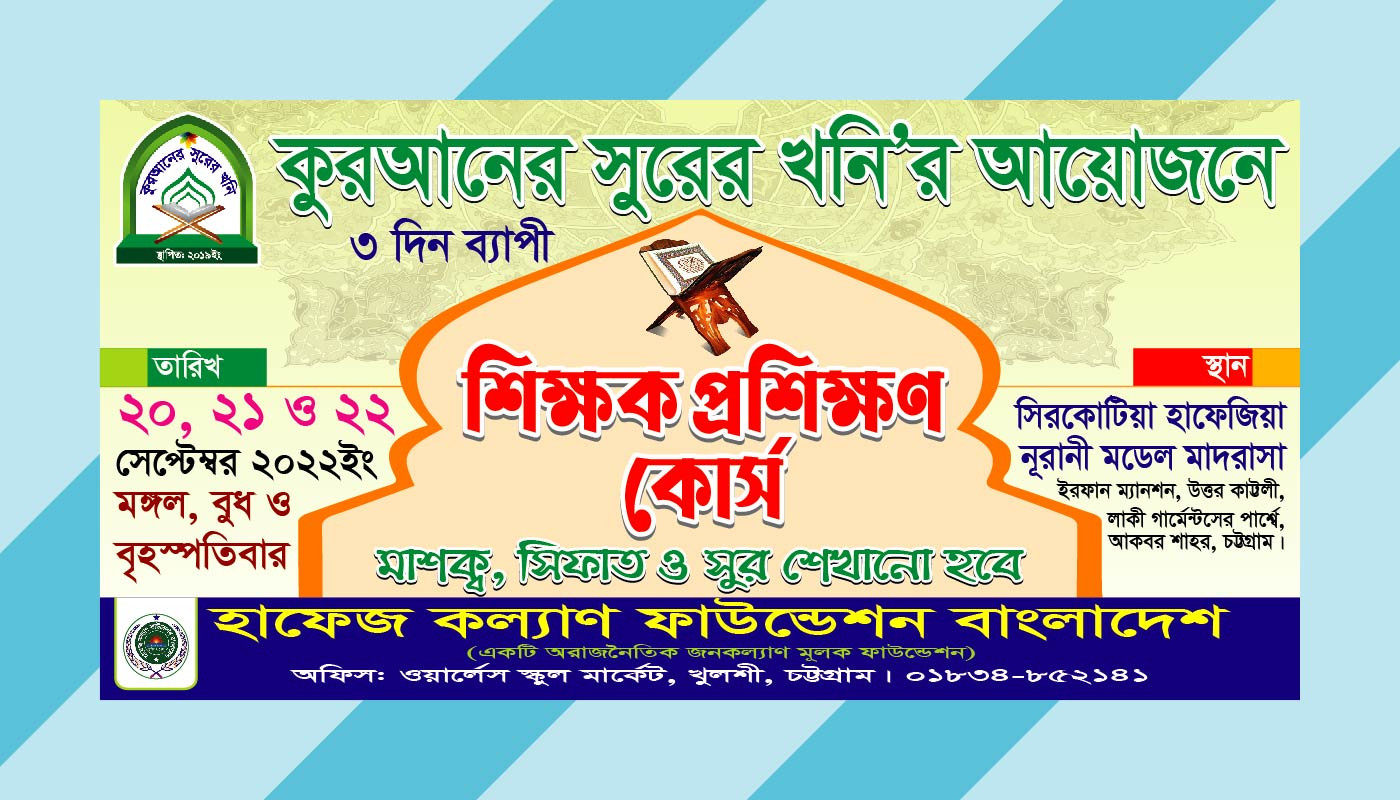 ডিজাইন