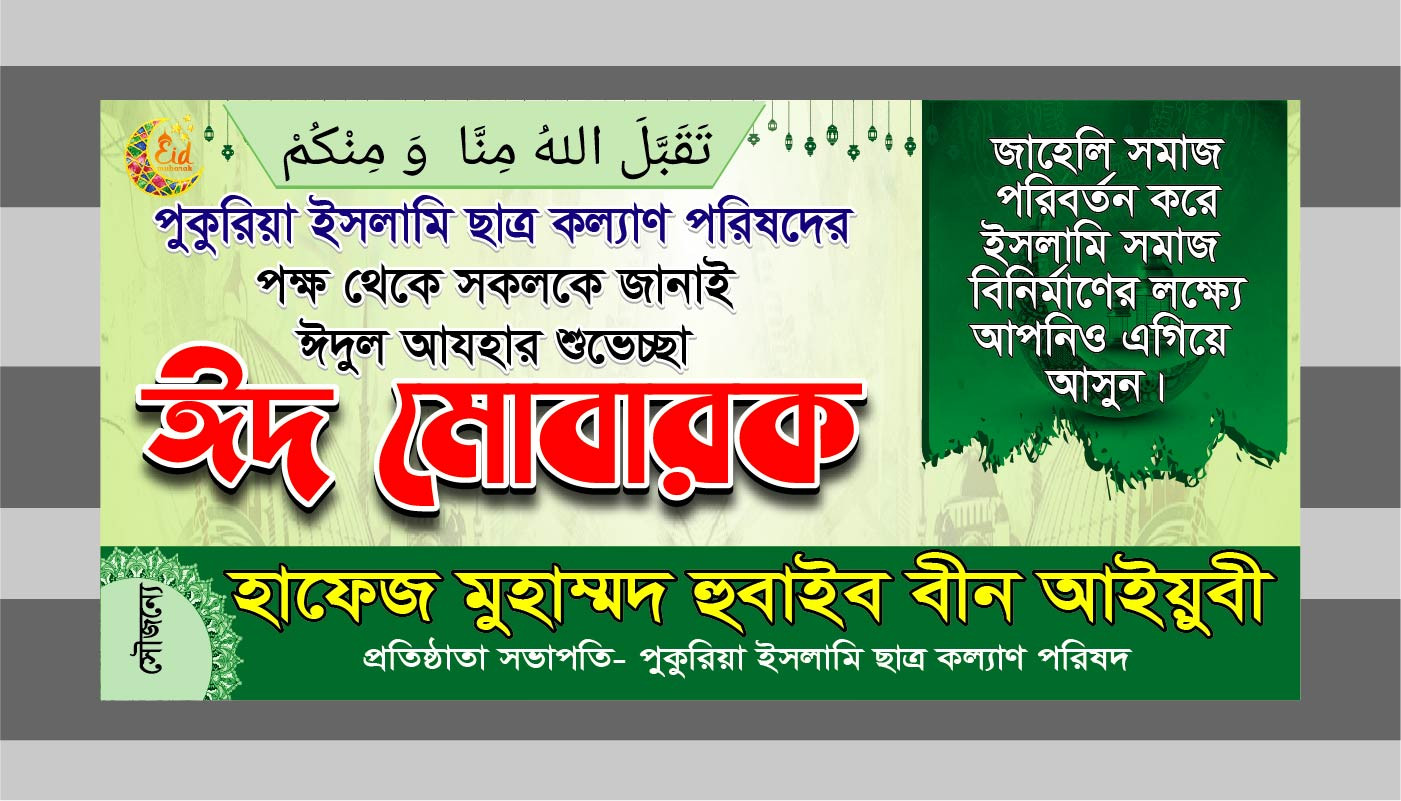 ডিজাইন