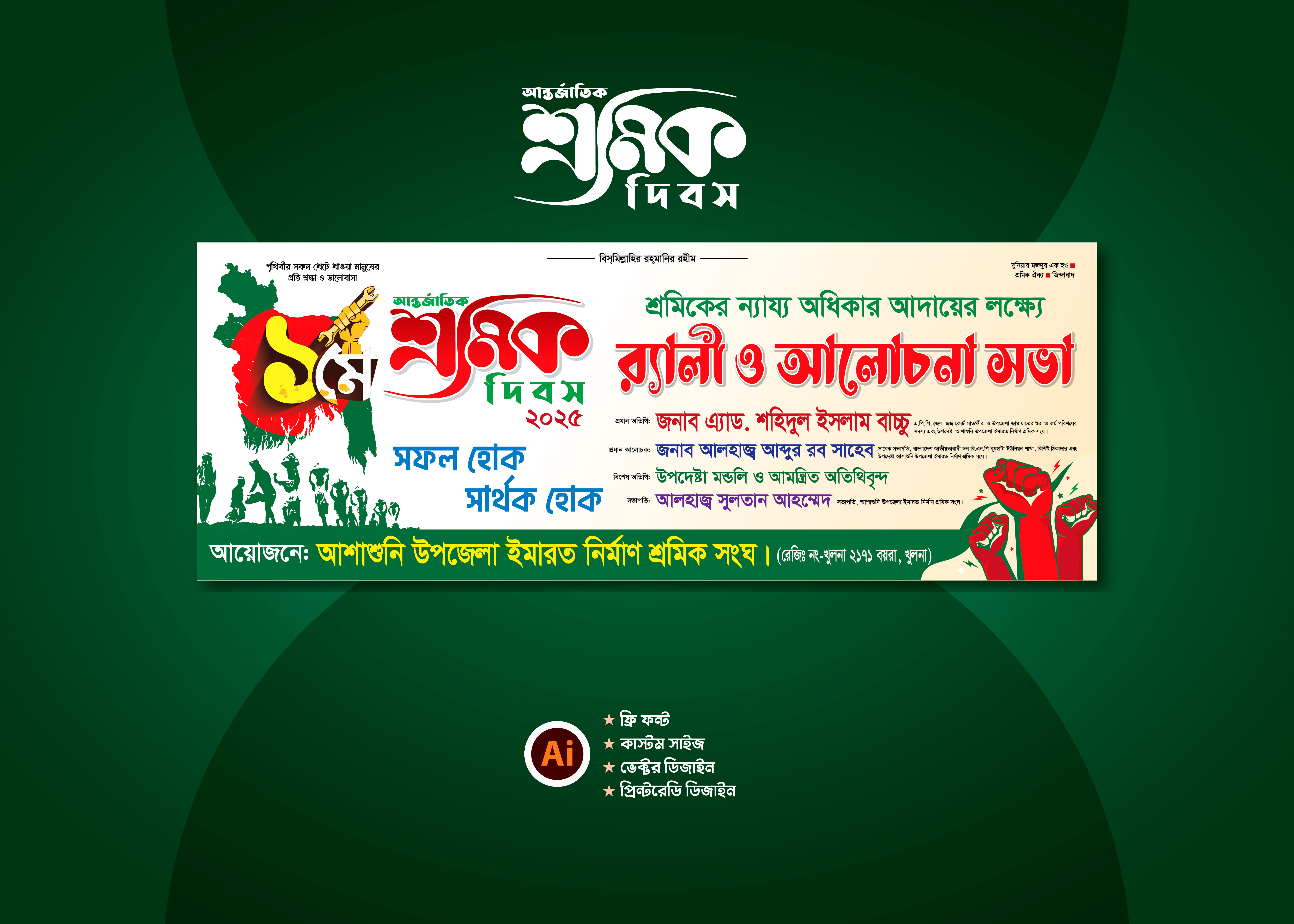 ডিজাইন