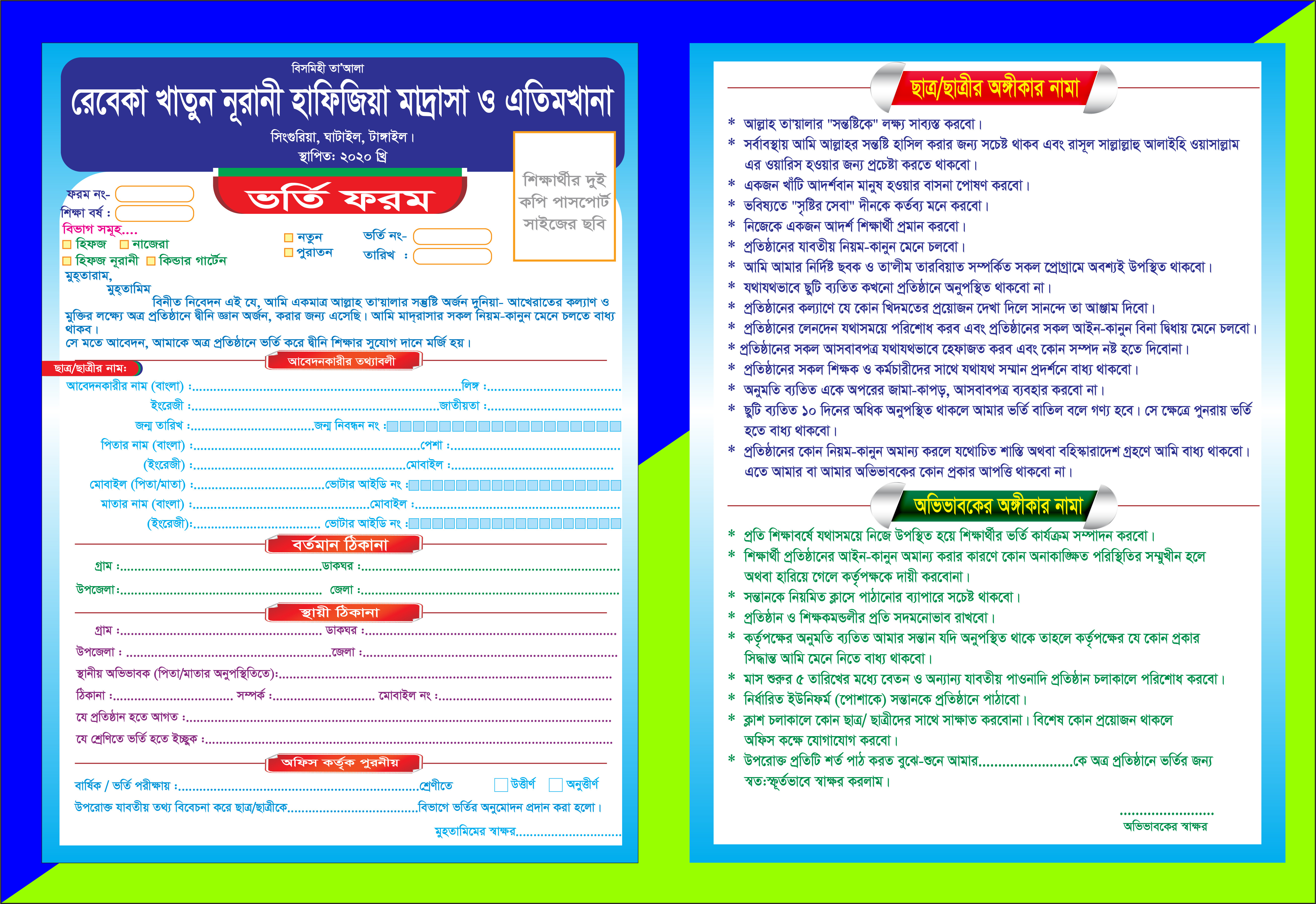 ডিজাইন