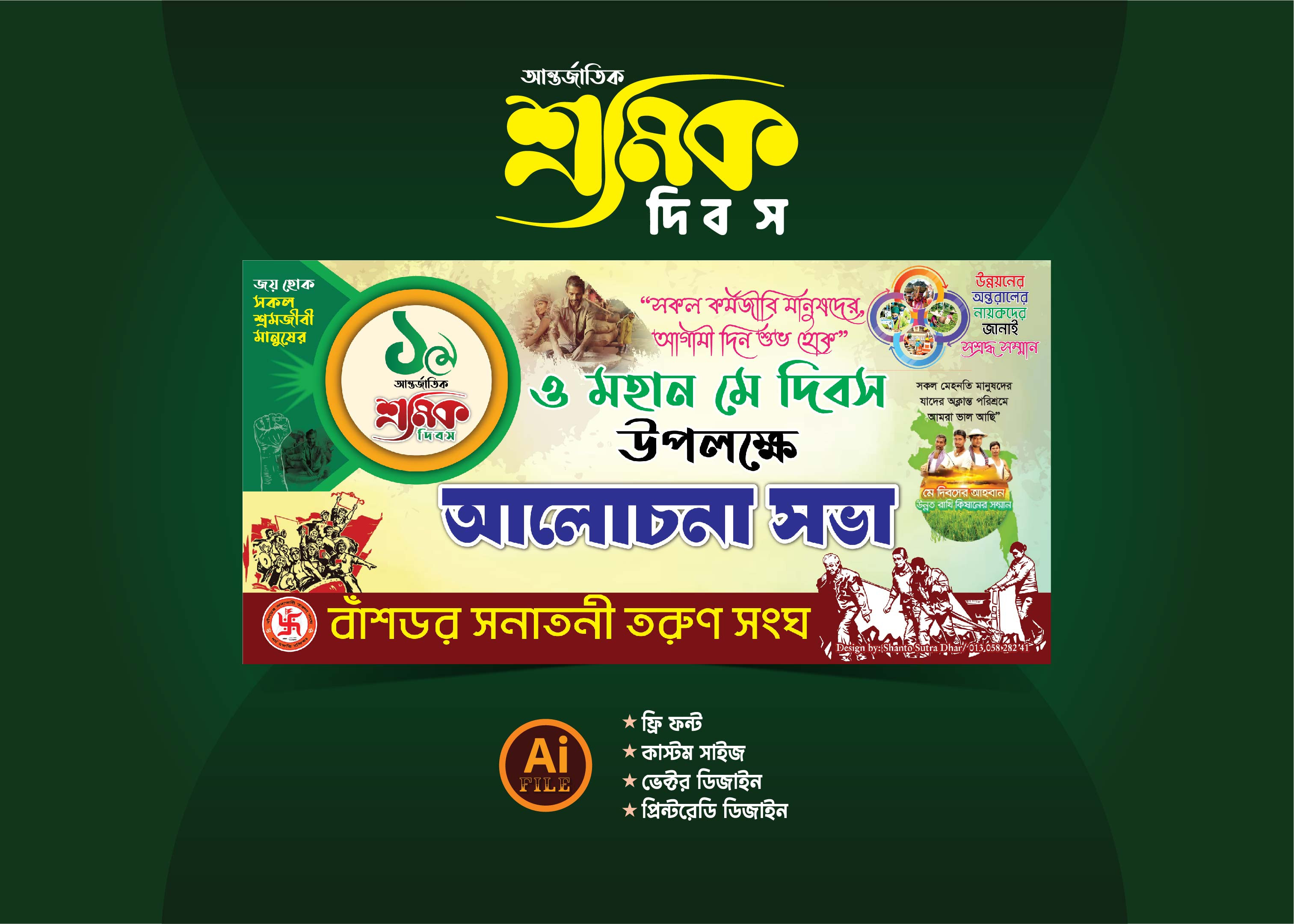 ডিজাইন
