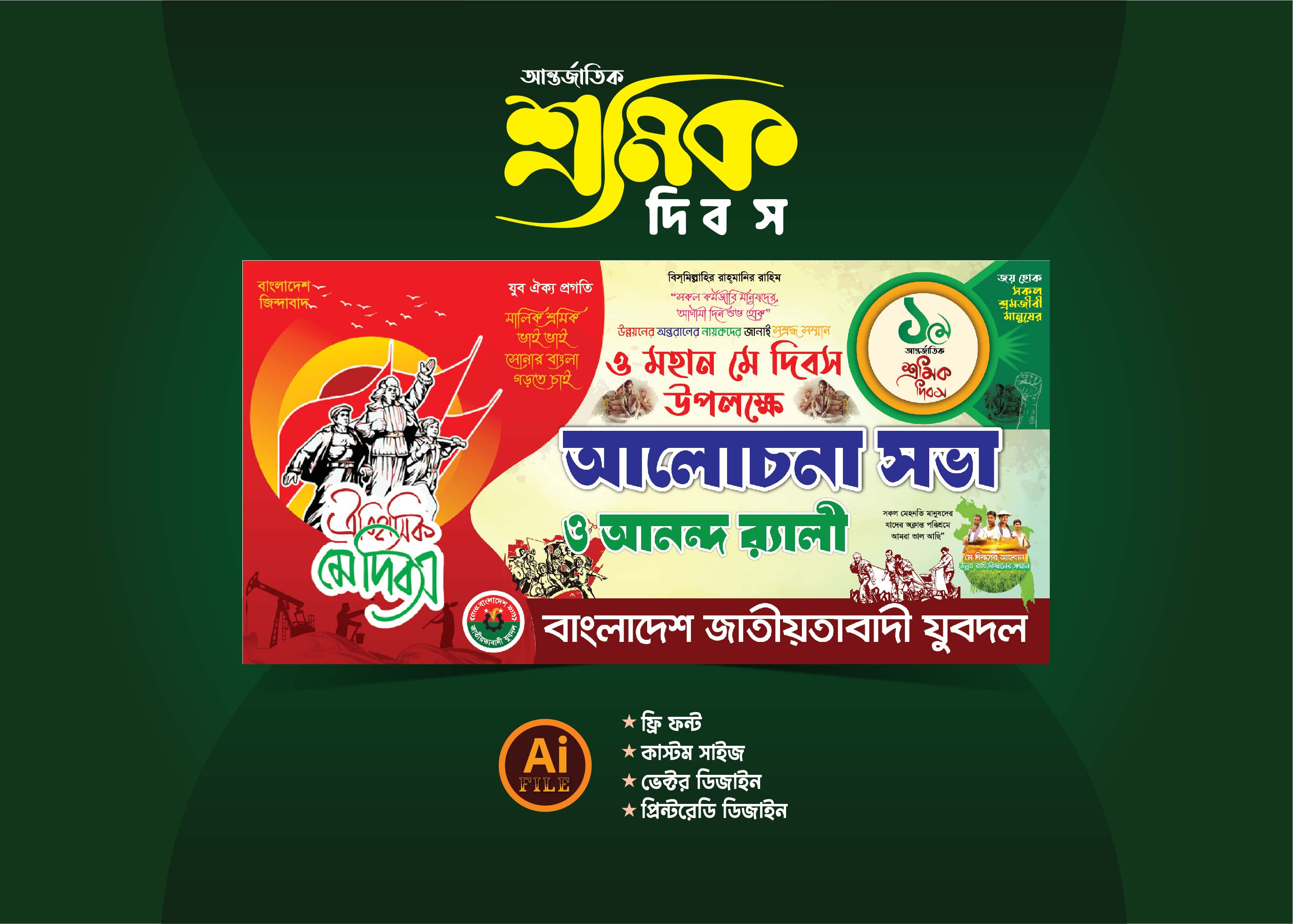 ডিজাইন