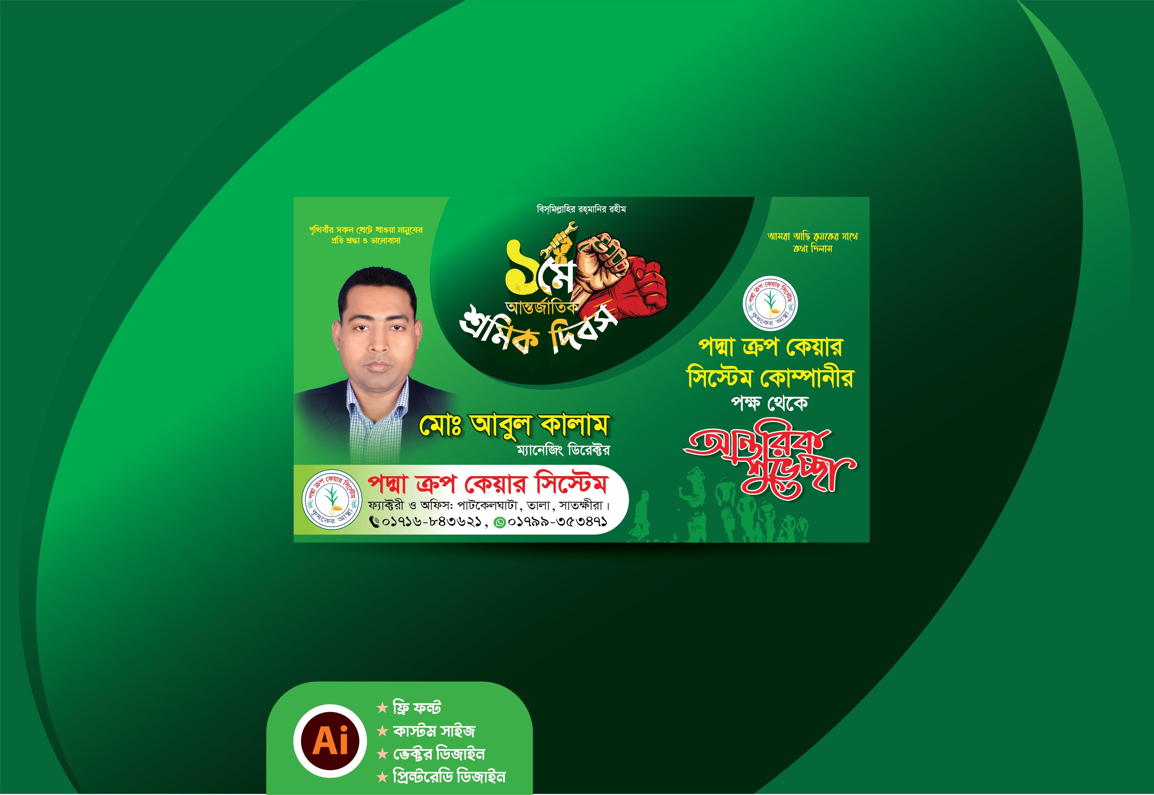 ডিজাইন