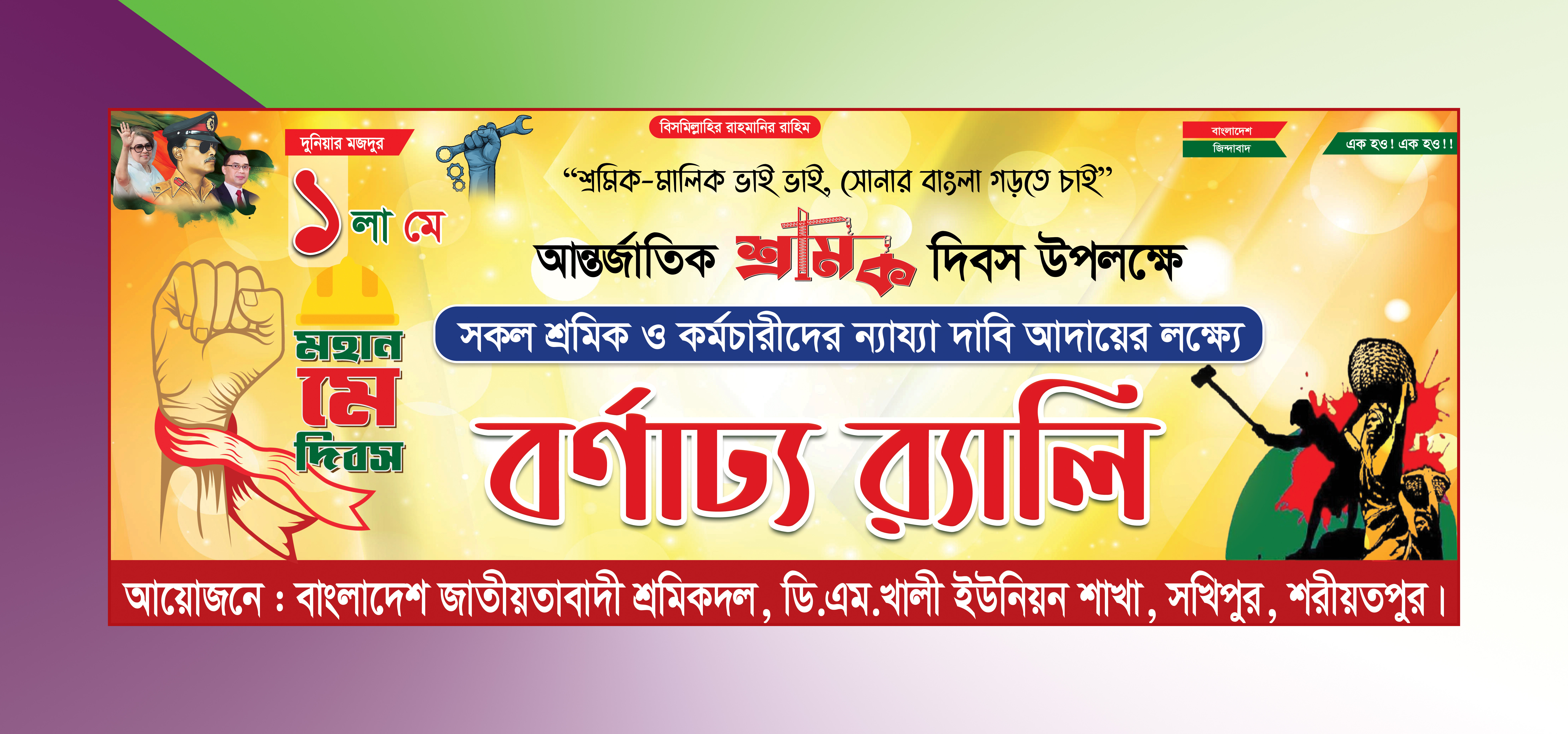 ডিজাইন
