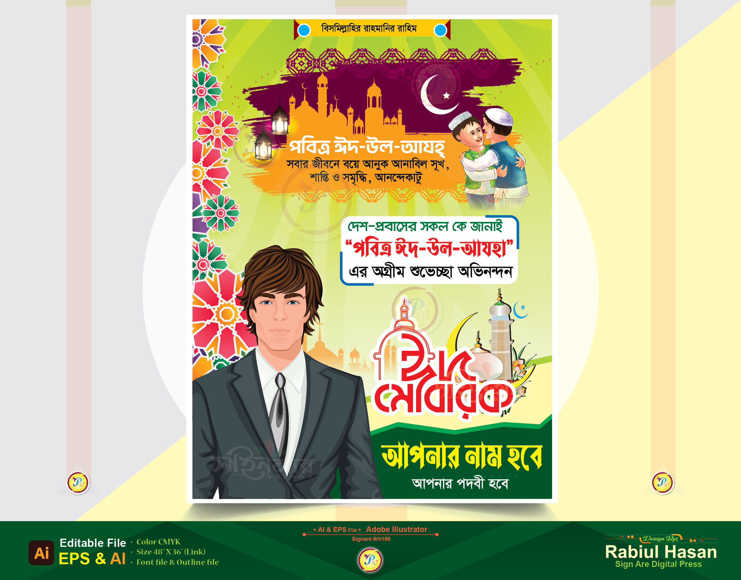ডিজাইন