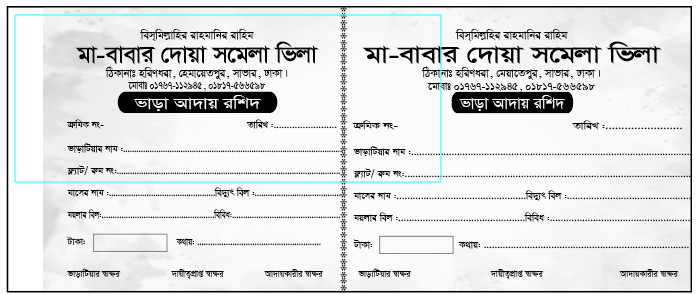 ডিজাইন