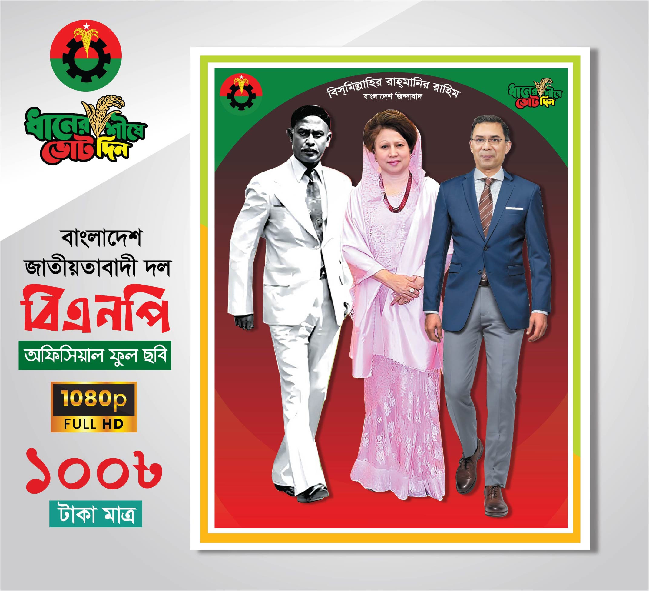 ডিজাইন