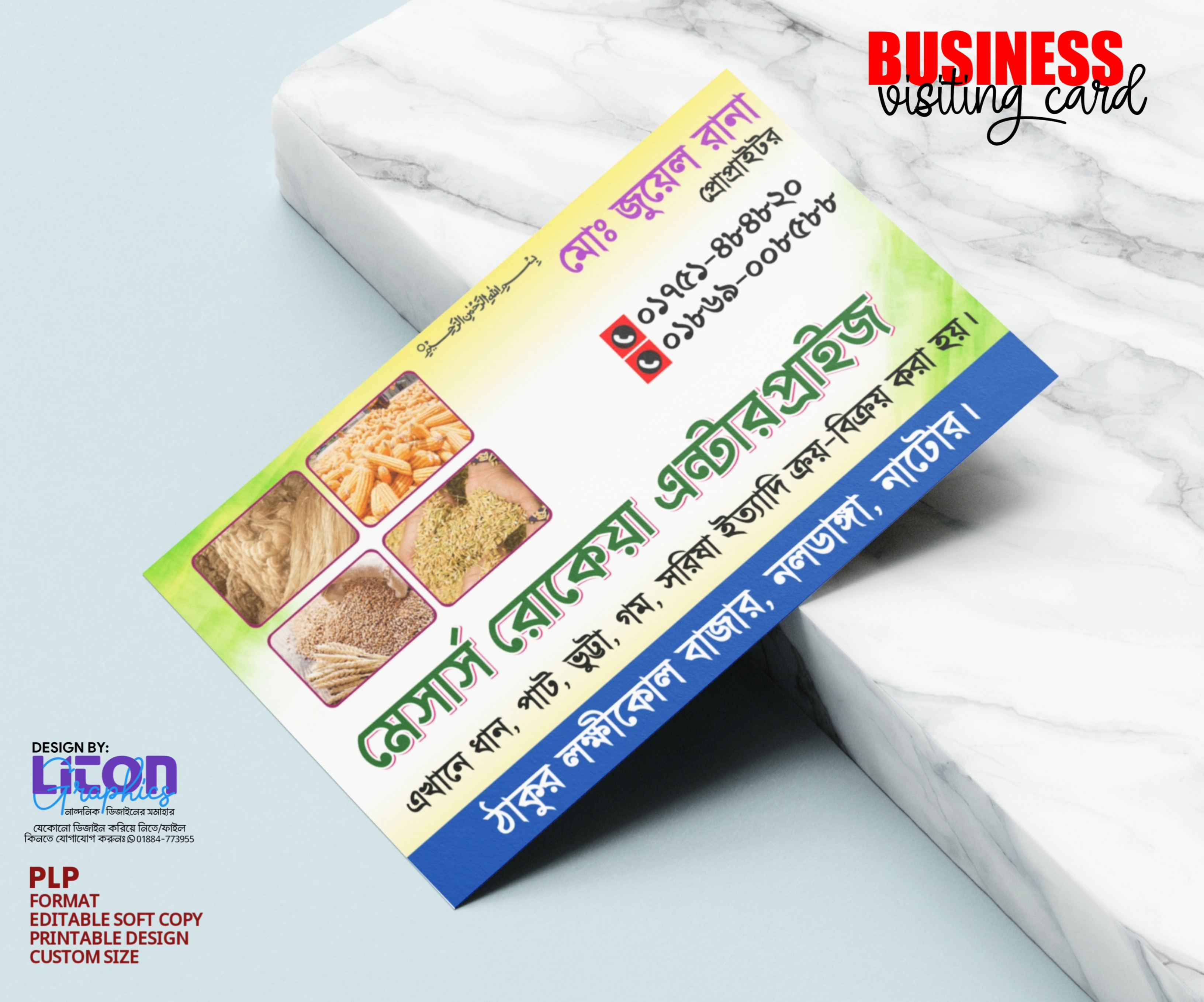 ডিজাইন