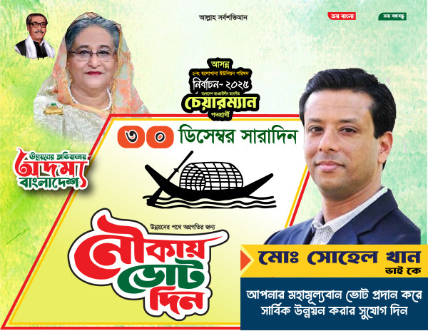 ডিজাইন