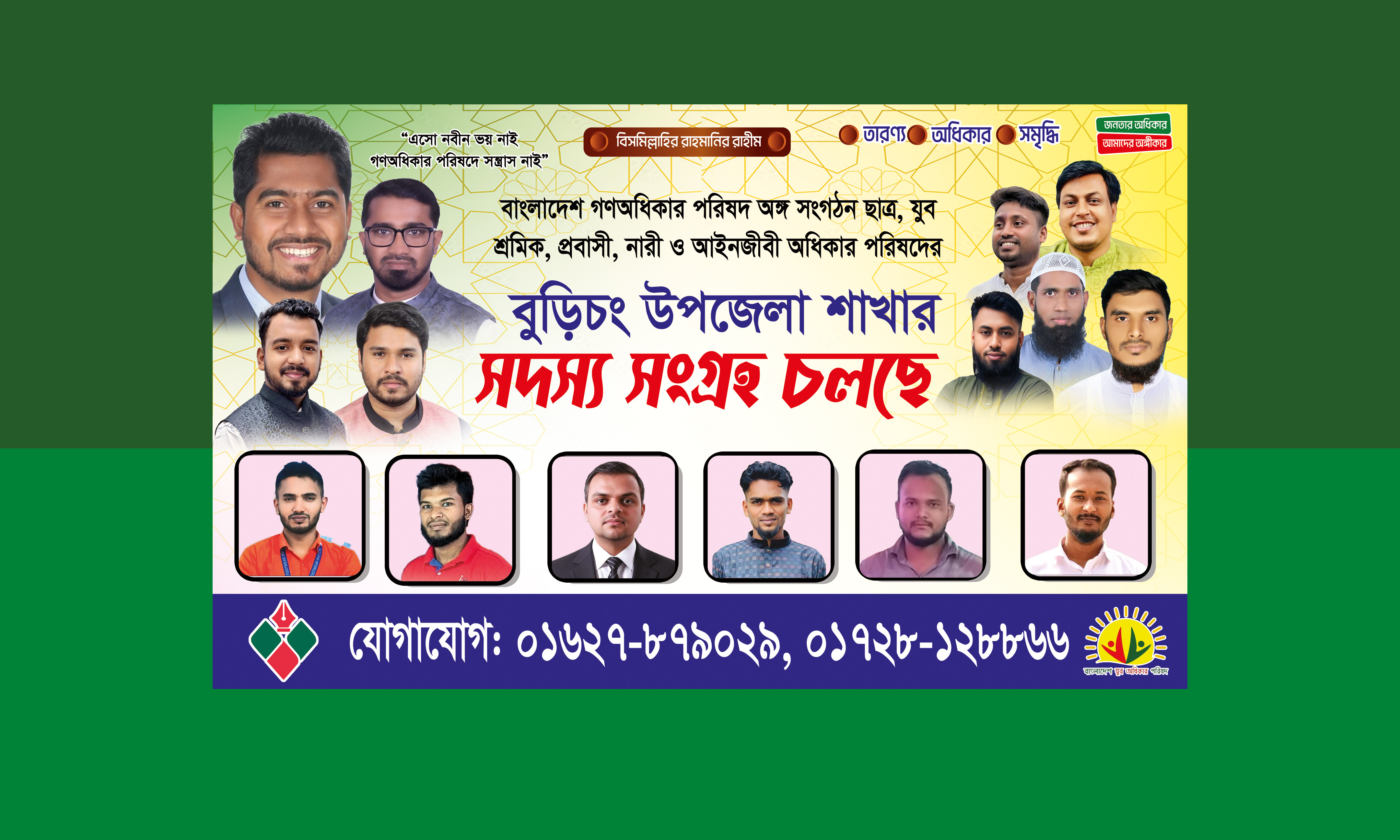 ডিজাইন