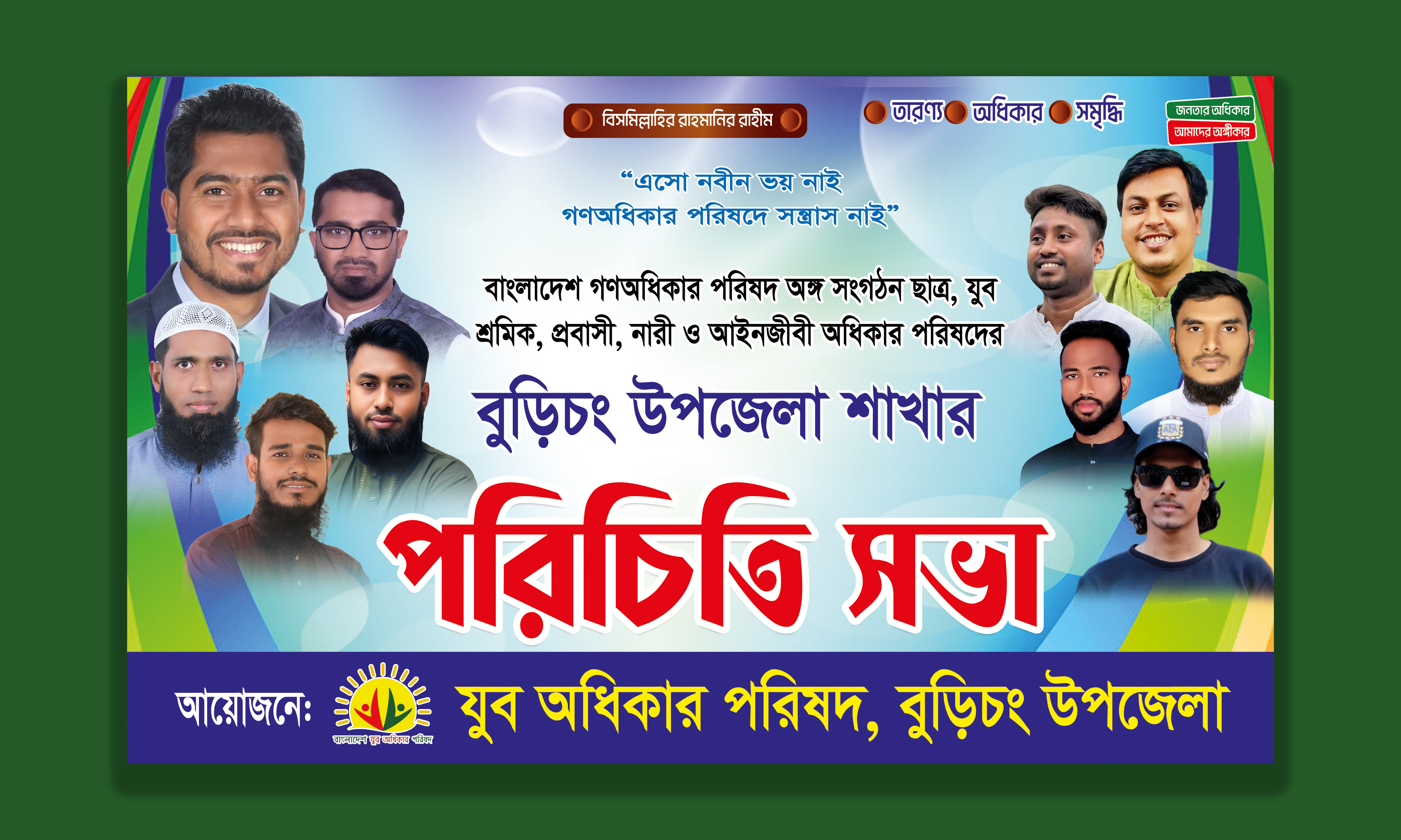 ডিজাইন