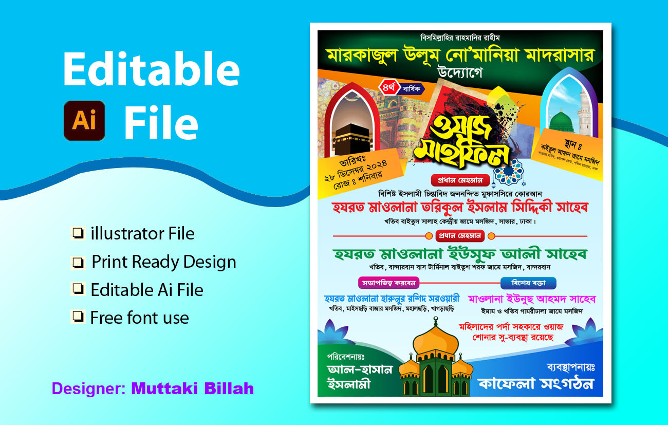 ডিজাইন