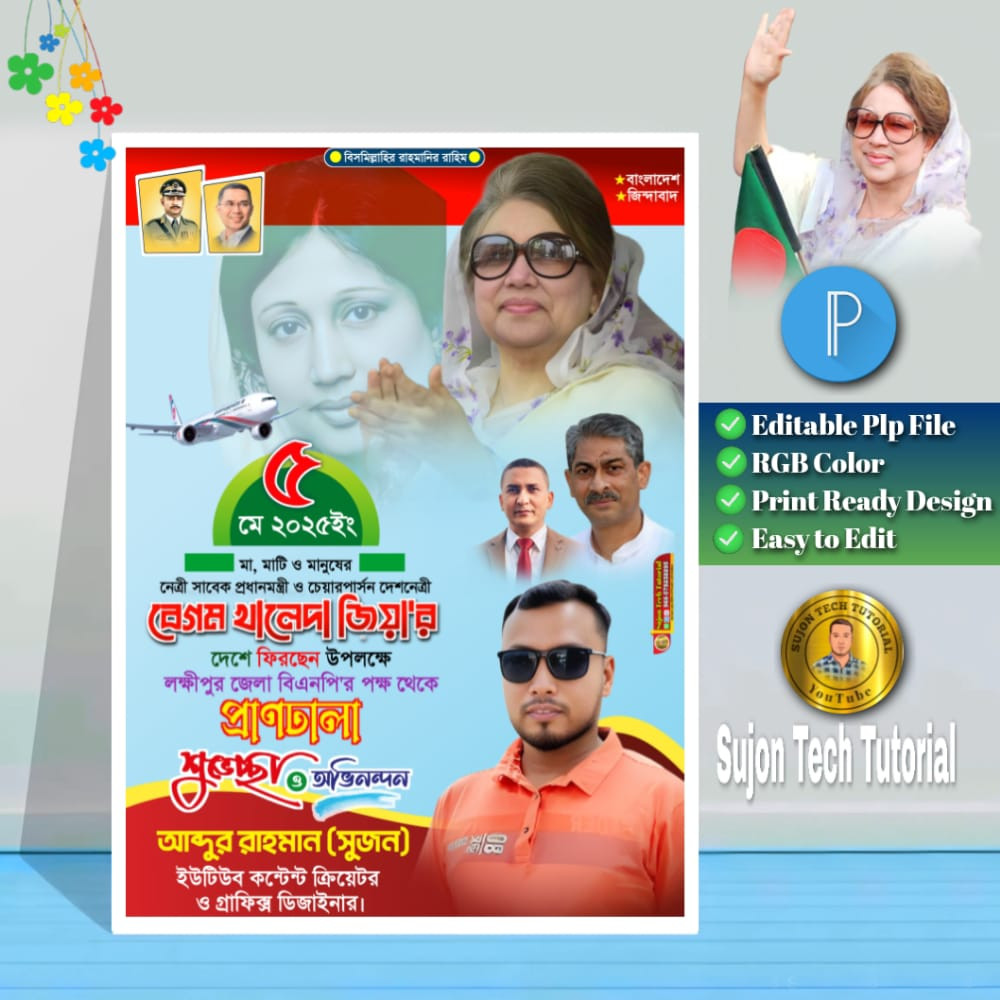 ডিজাইন