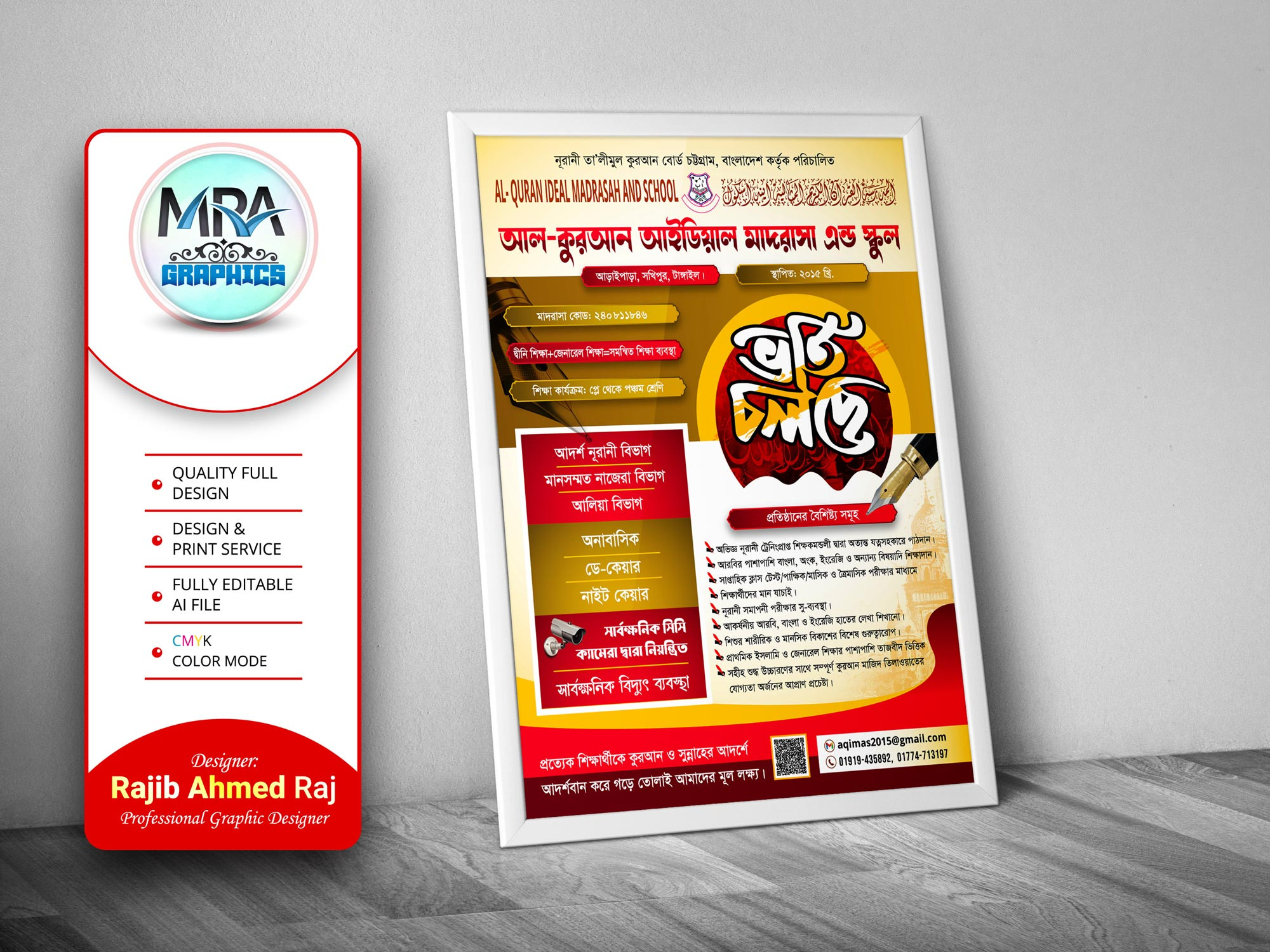 ডিজাইন
