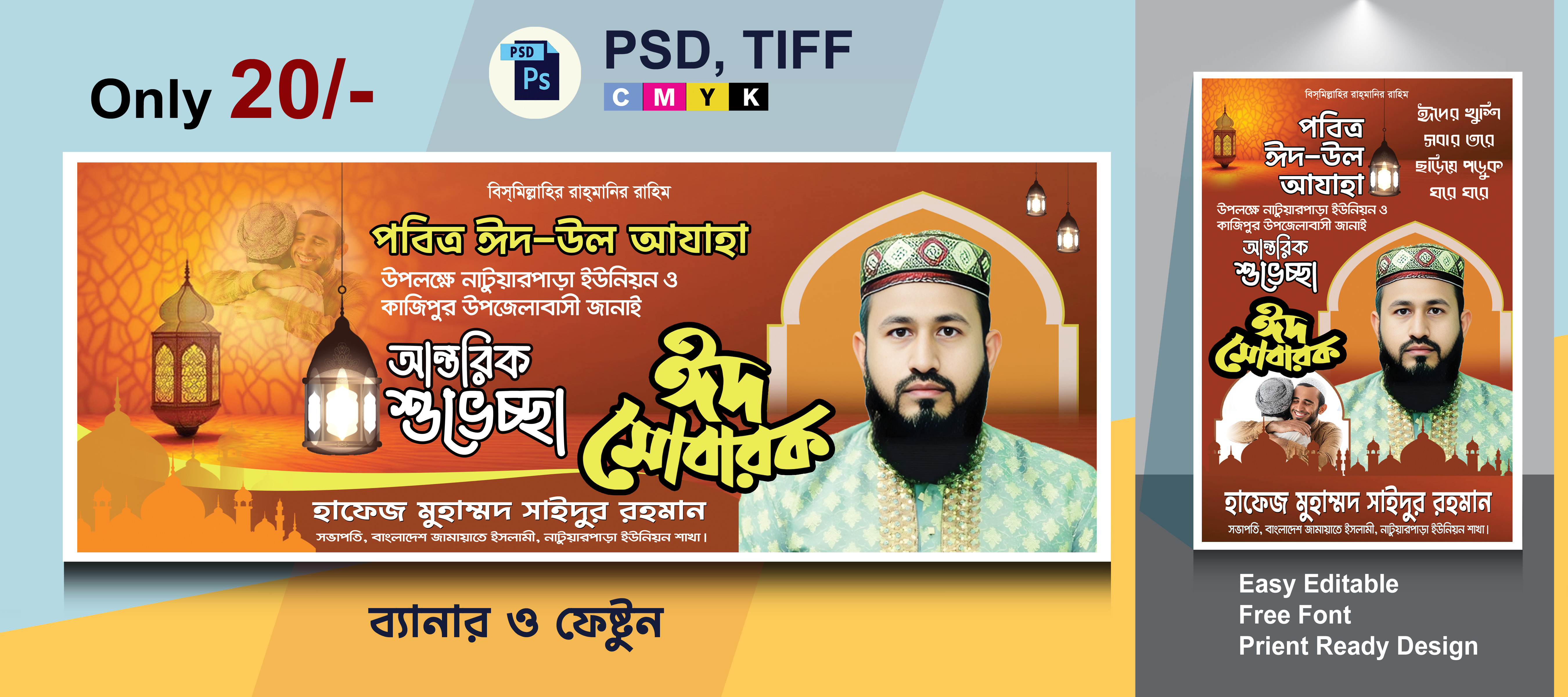 ডিজাইন
