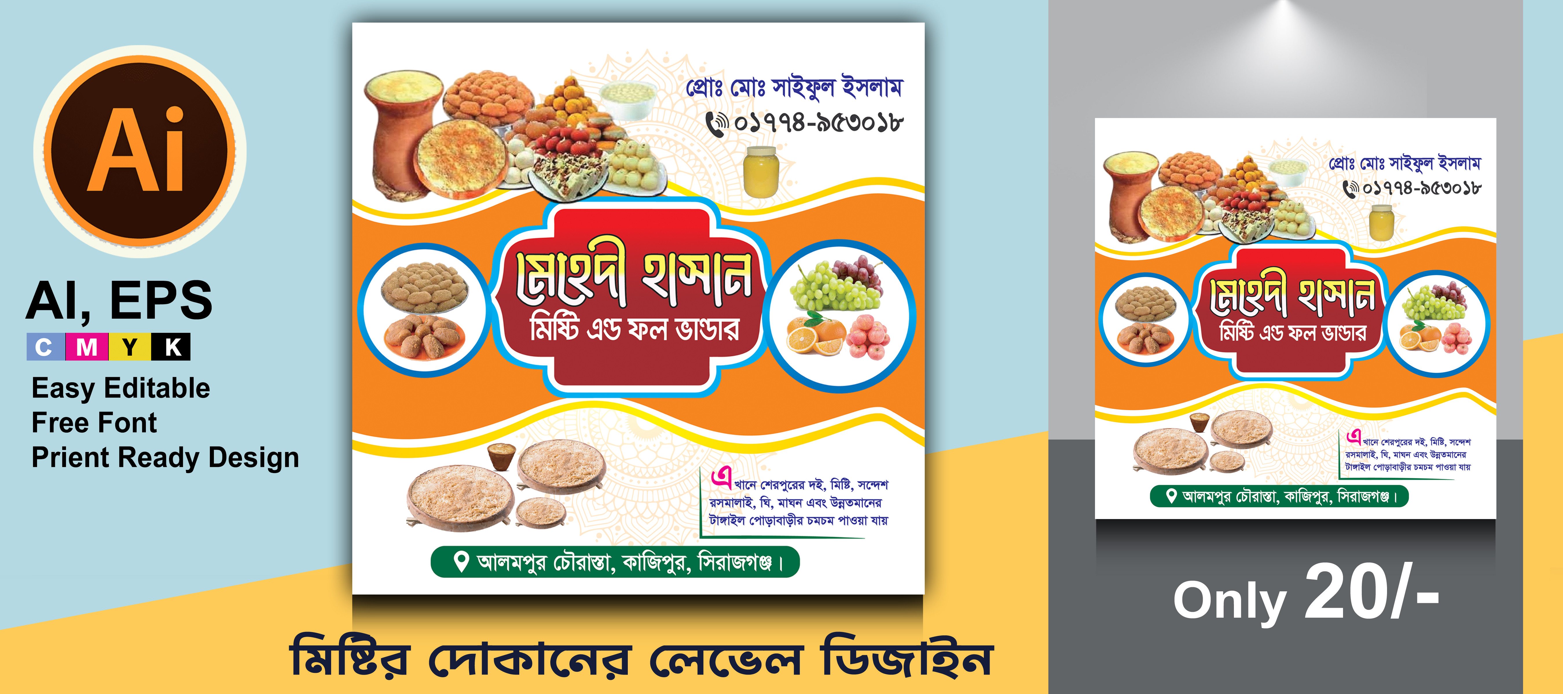ডিজাইন