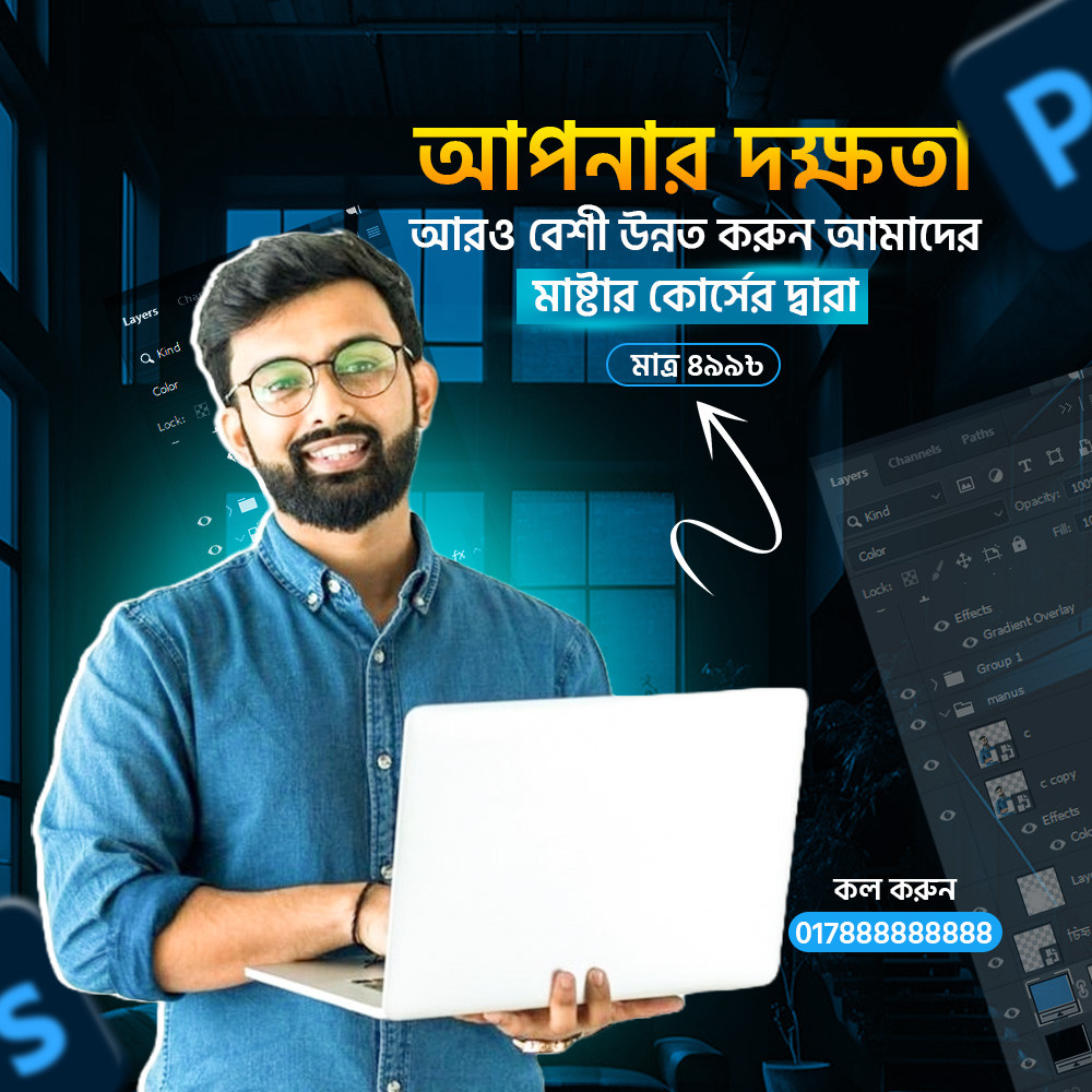 ডিজাইন