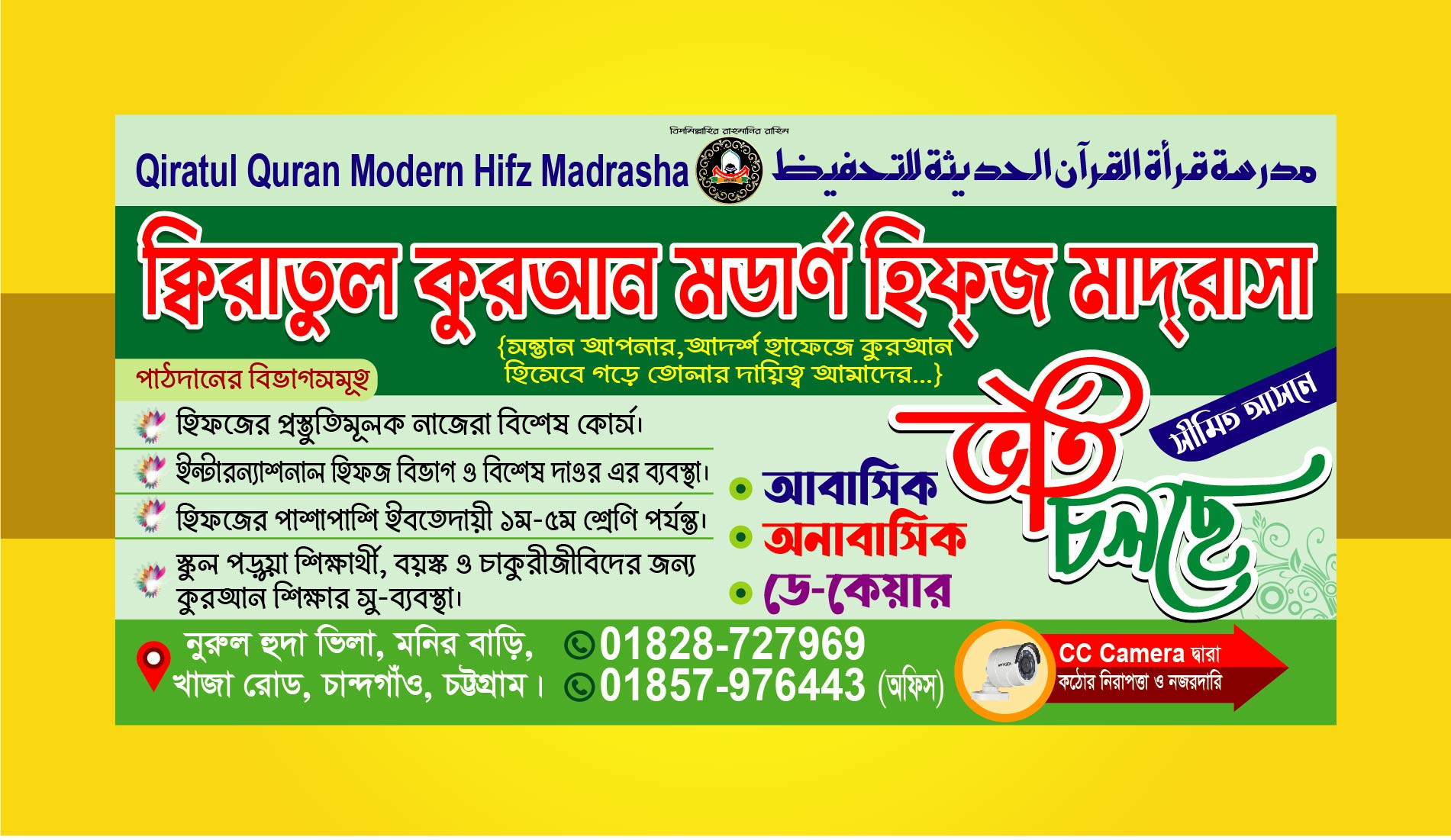 ডিজাইন