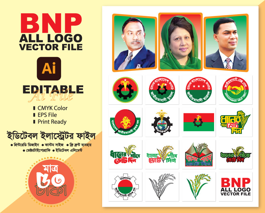 ডিজাইন