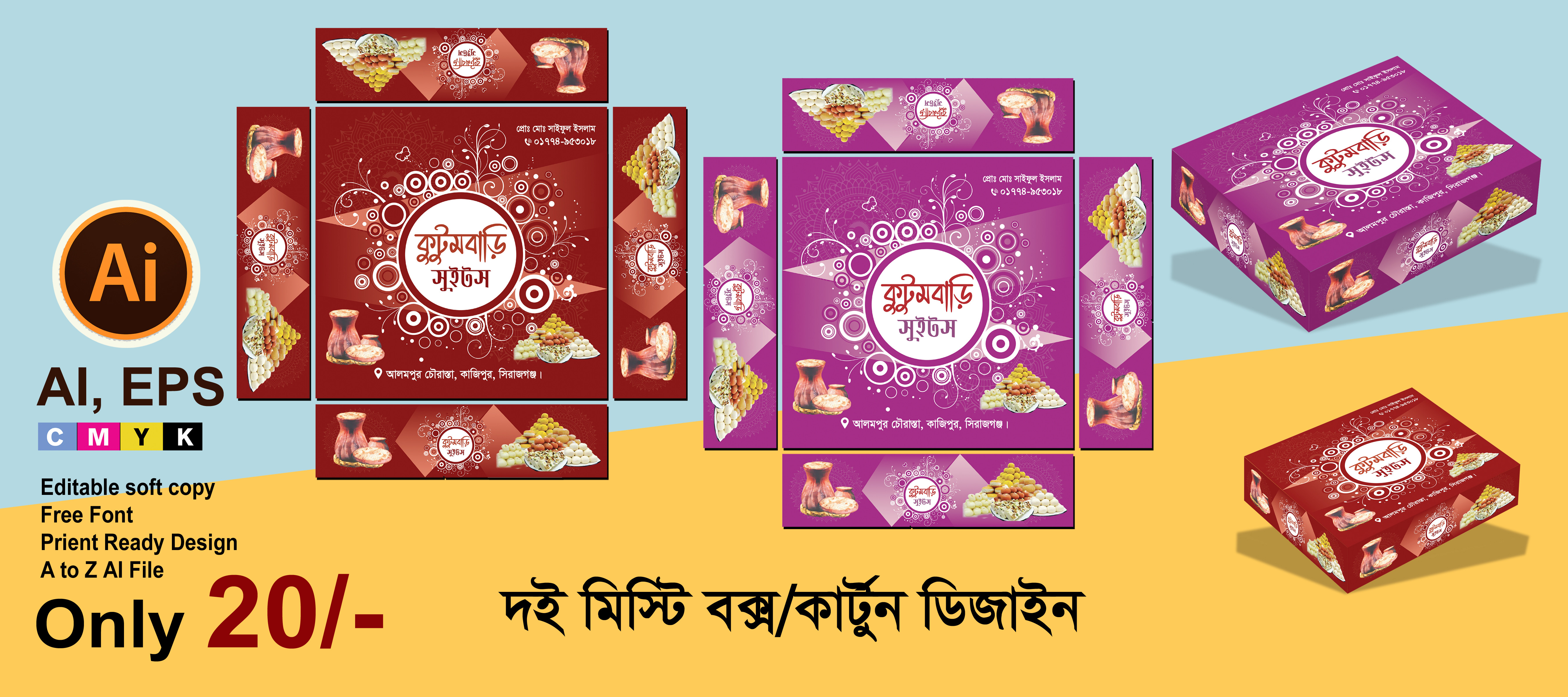 ডিজাইন