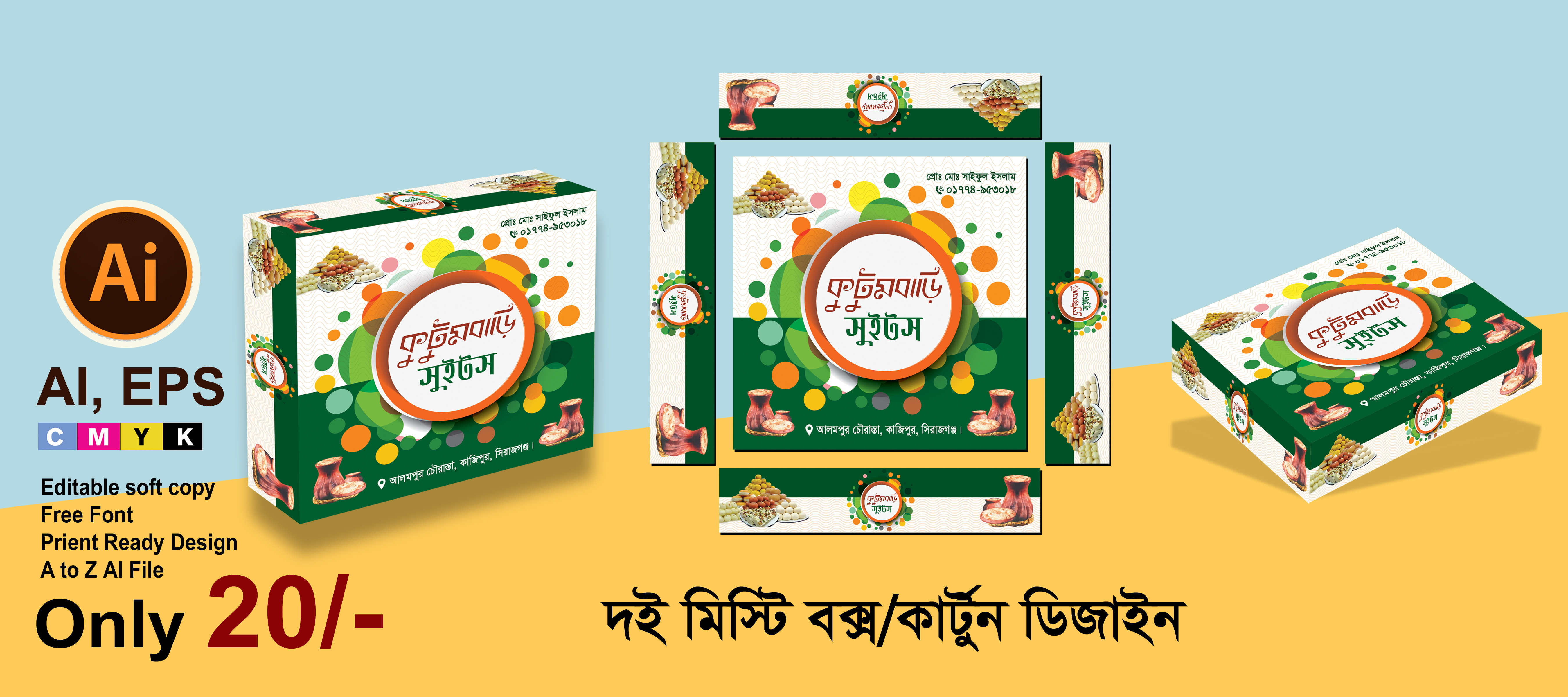 ডিজাইন