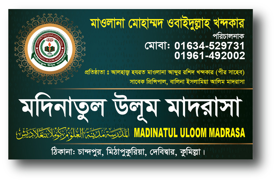 ডিজাইন