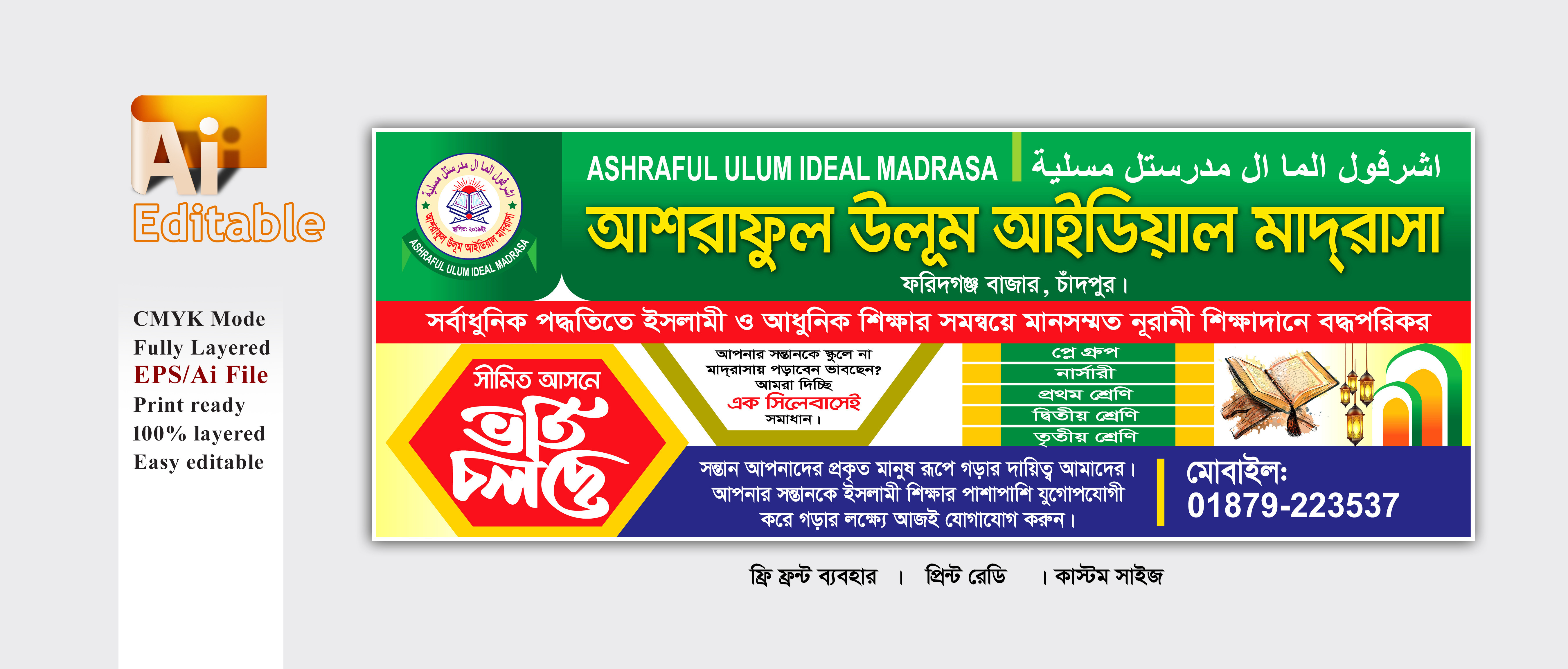 ডিজাইন