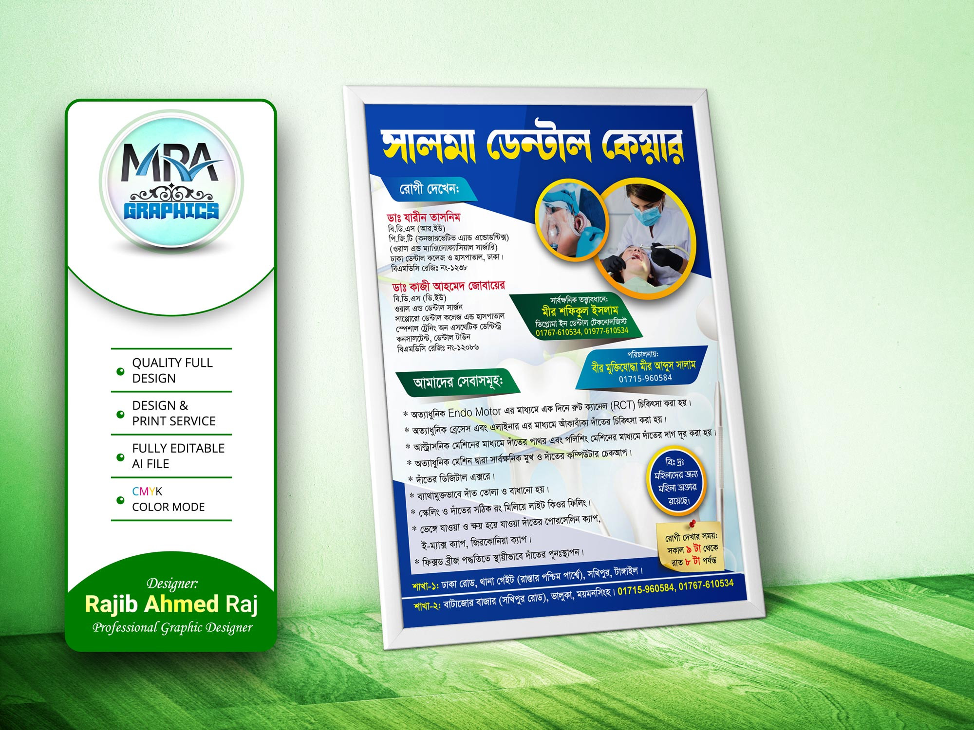 ডিজাইন