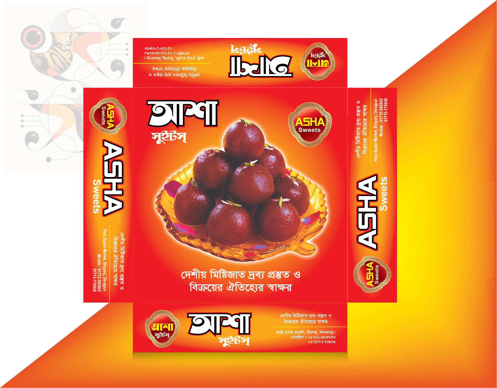 ডিজাইন