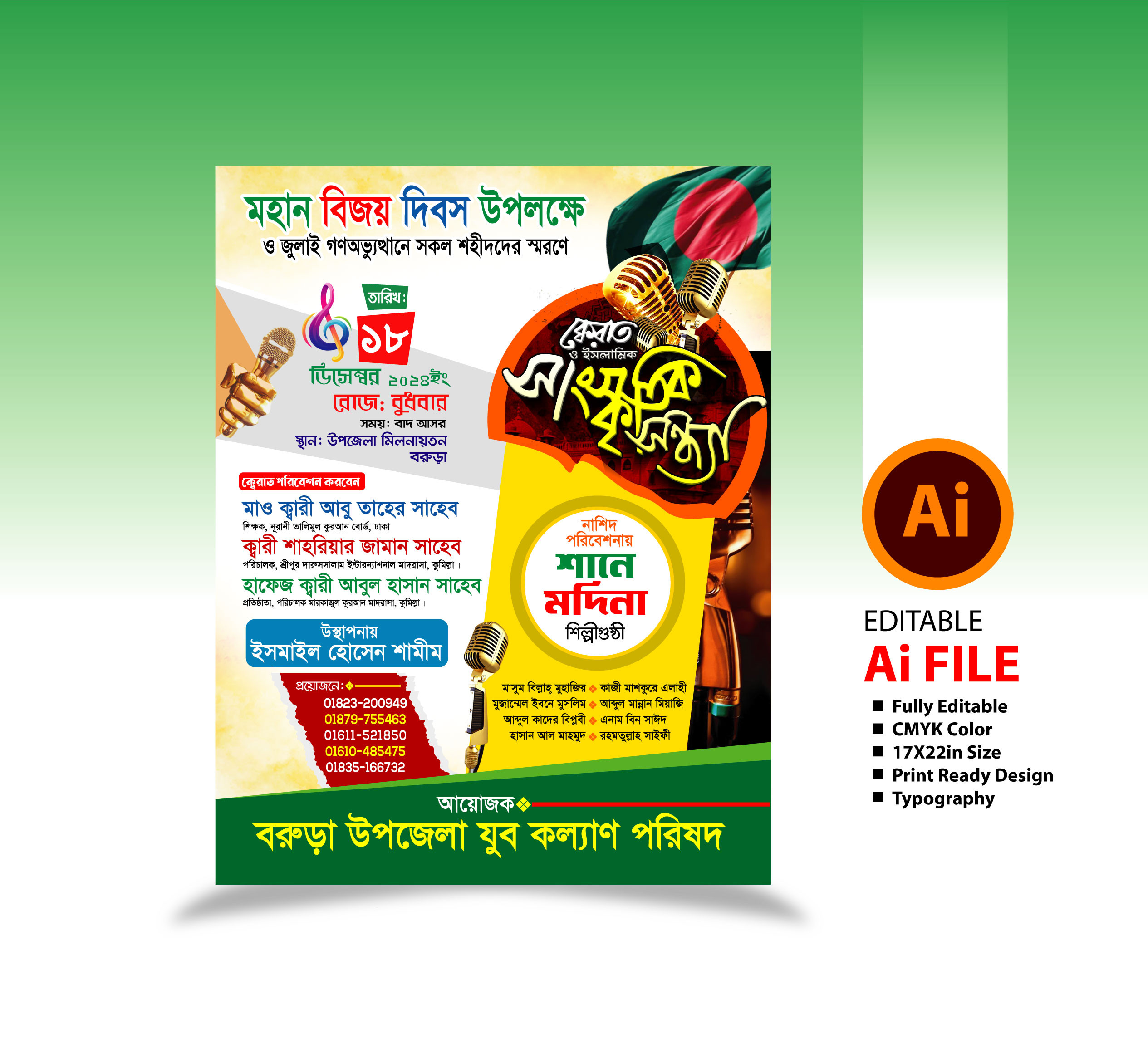 ডিজাইন