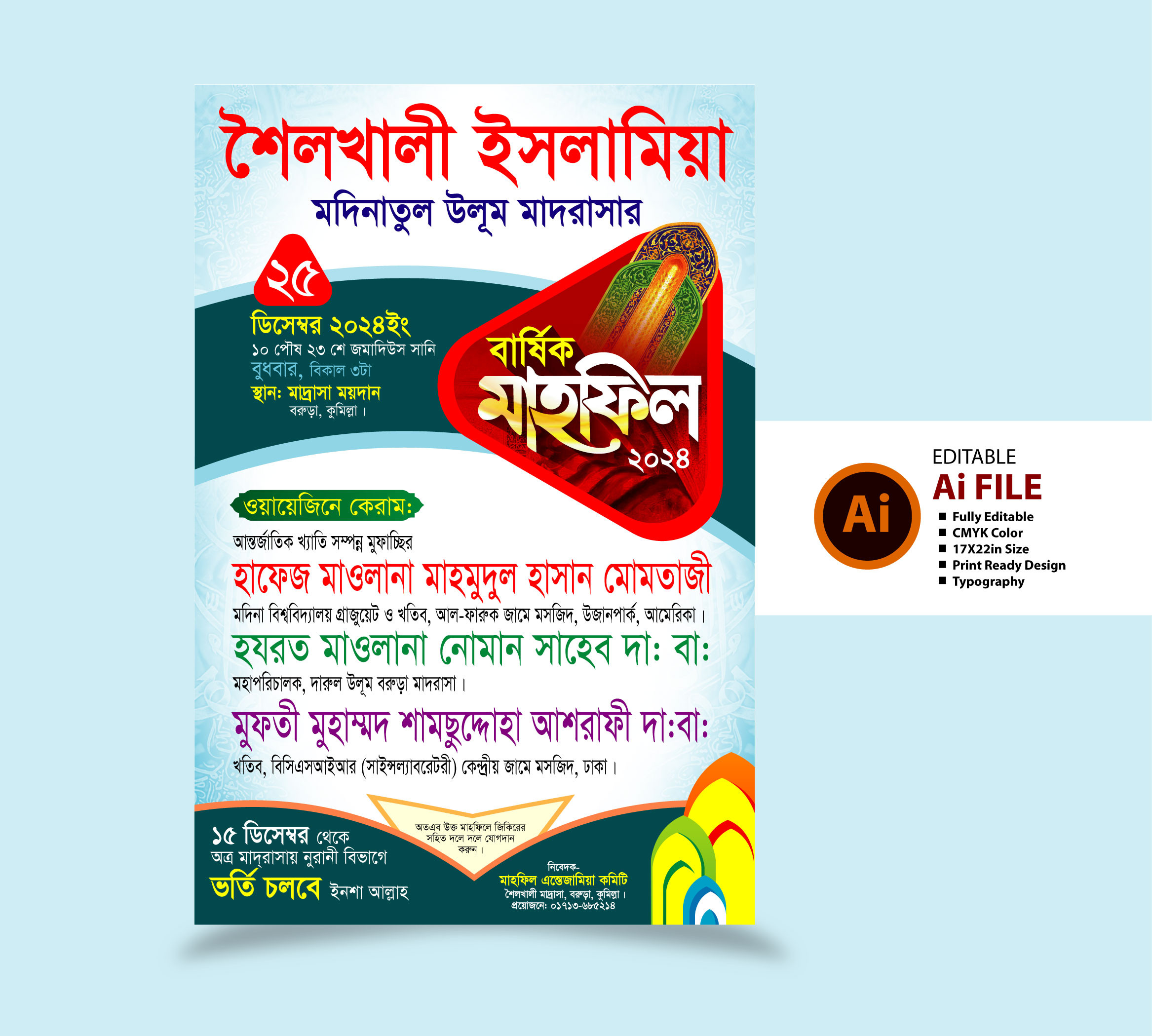 ডিজাইন