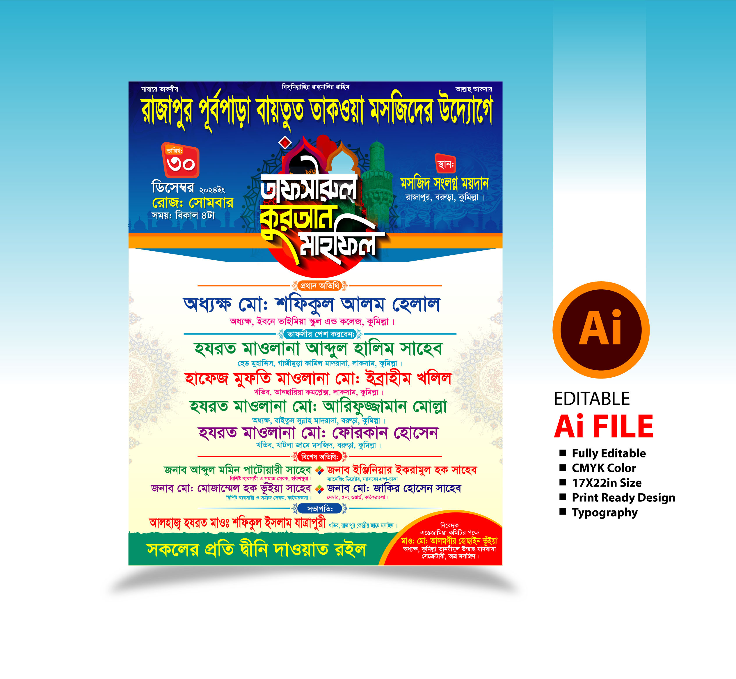 ডিজাইন
