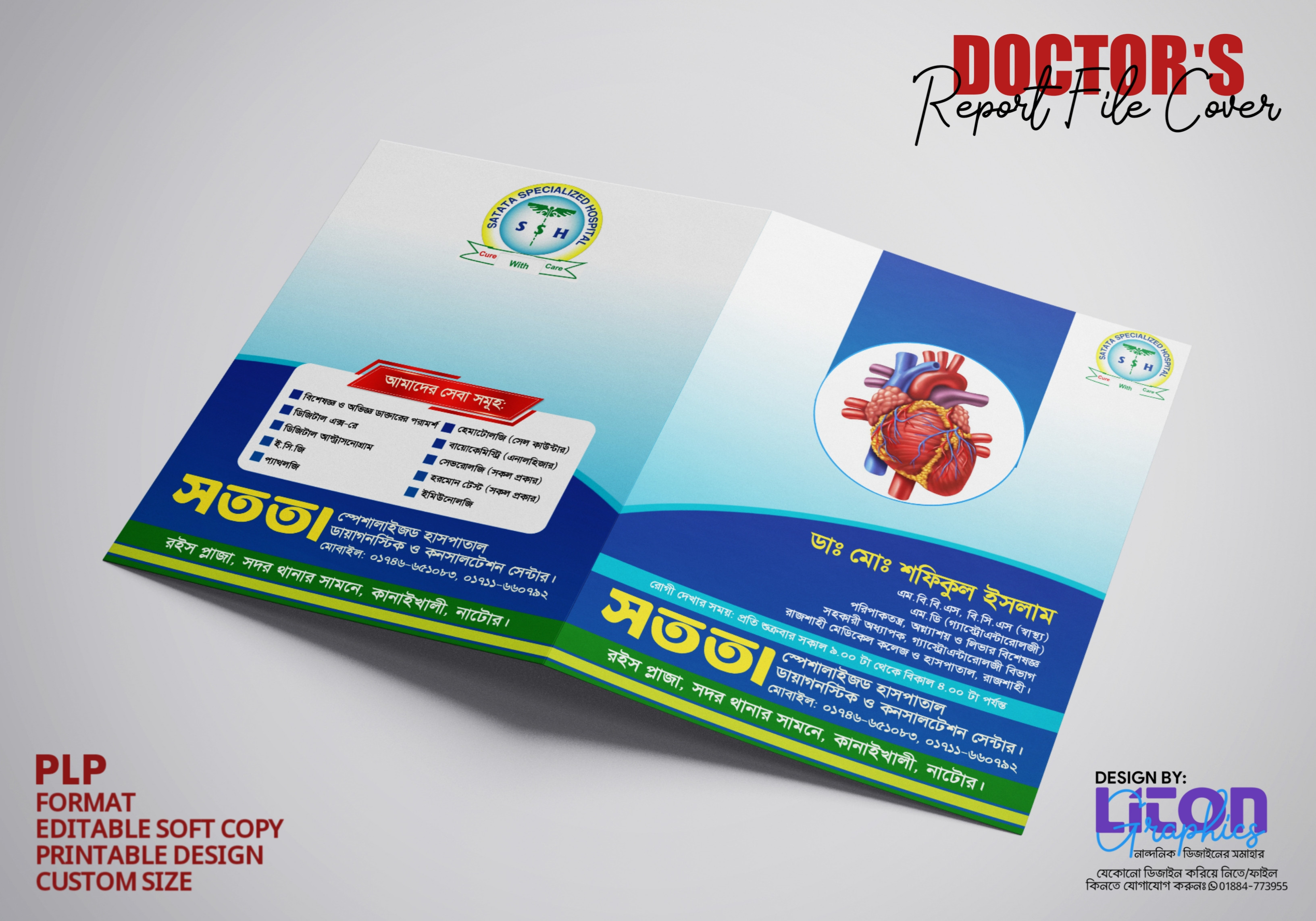 ডিজাইন