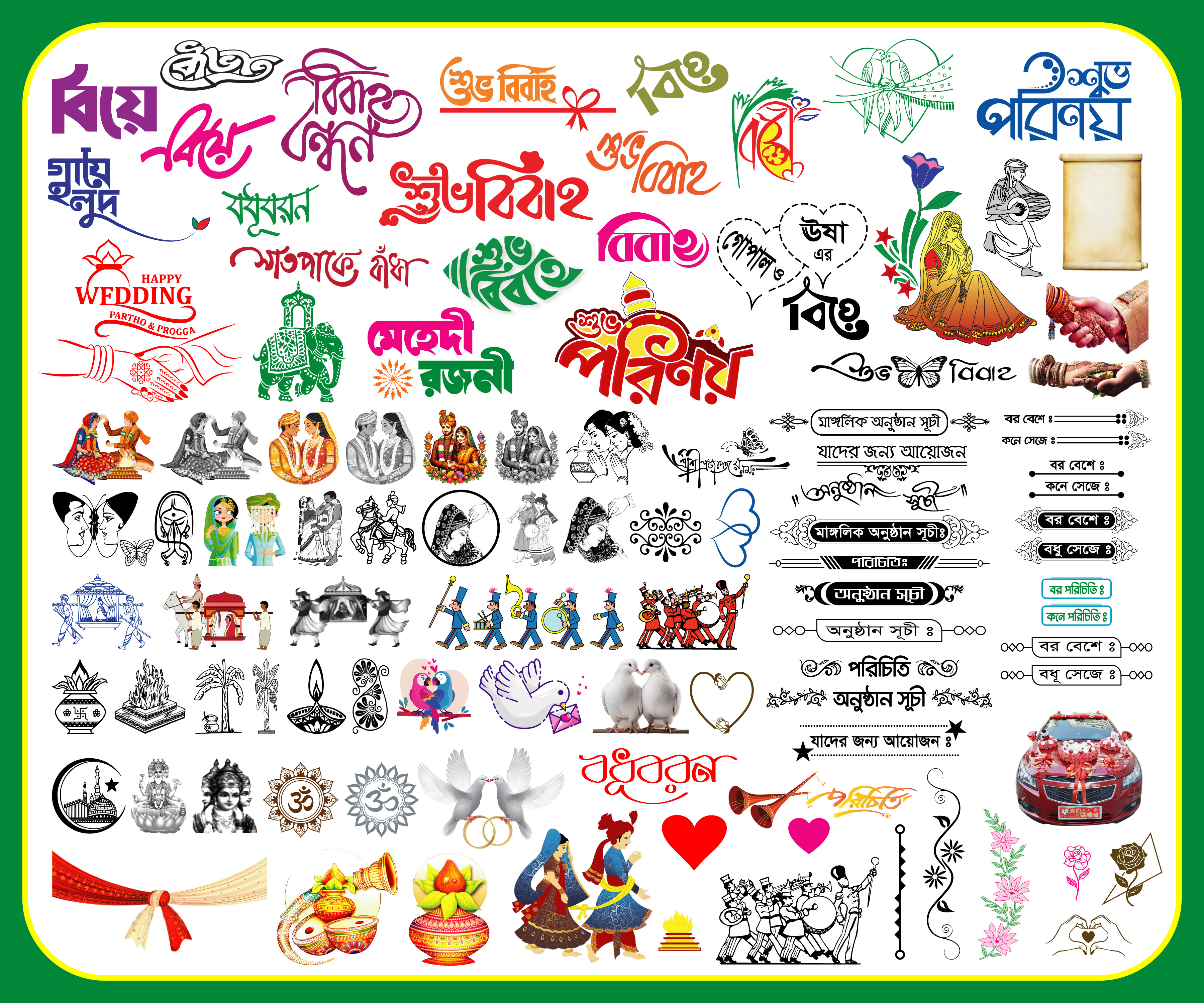 ডিজাইন