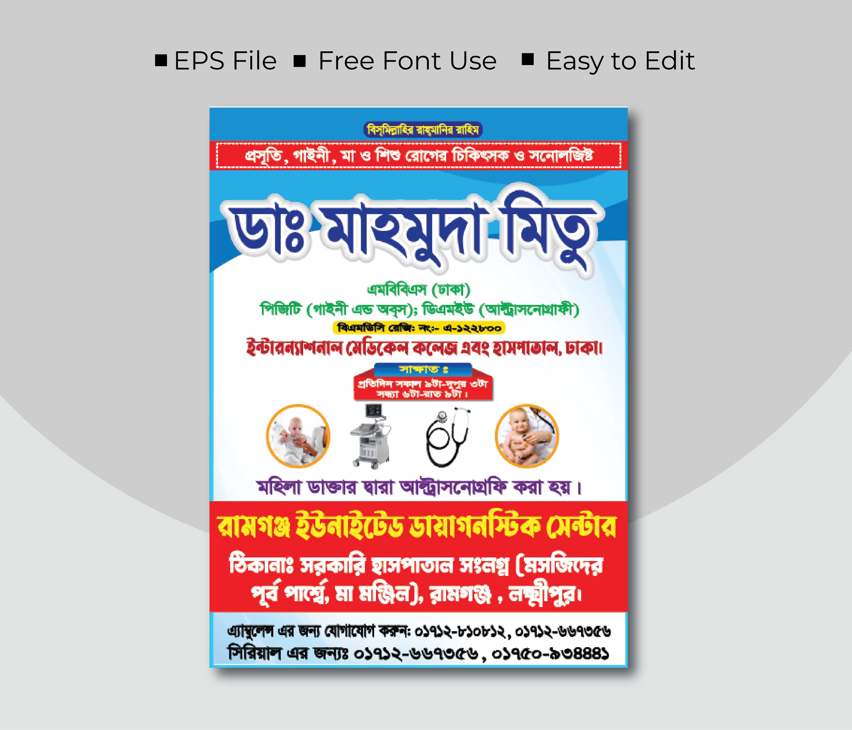 ডিজাইন