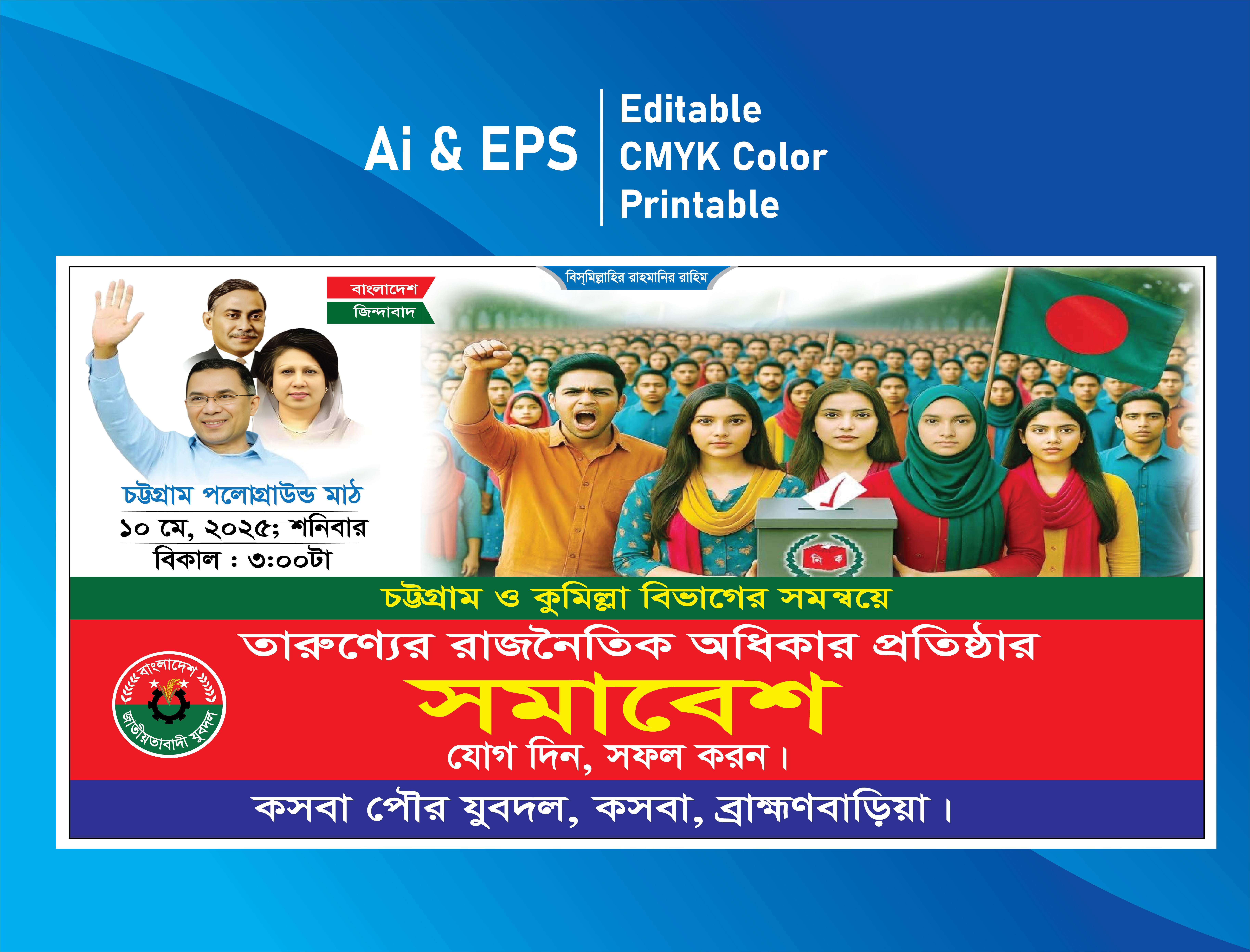ডিজাইন