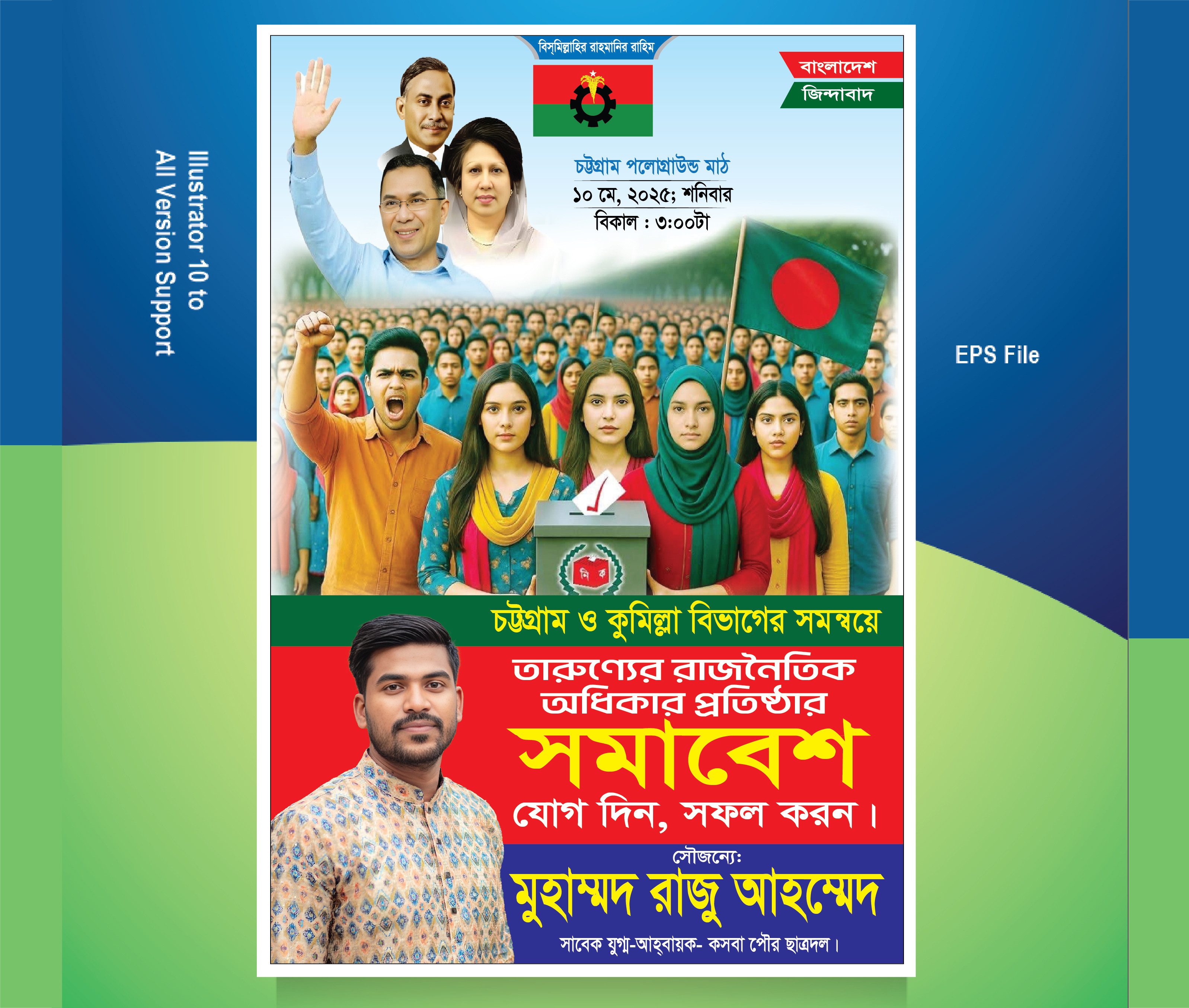 ডিজাইন