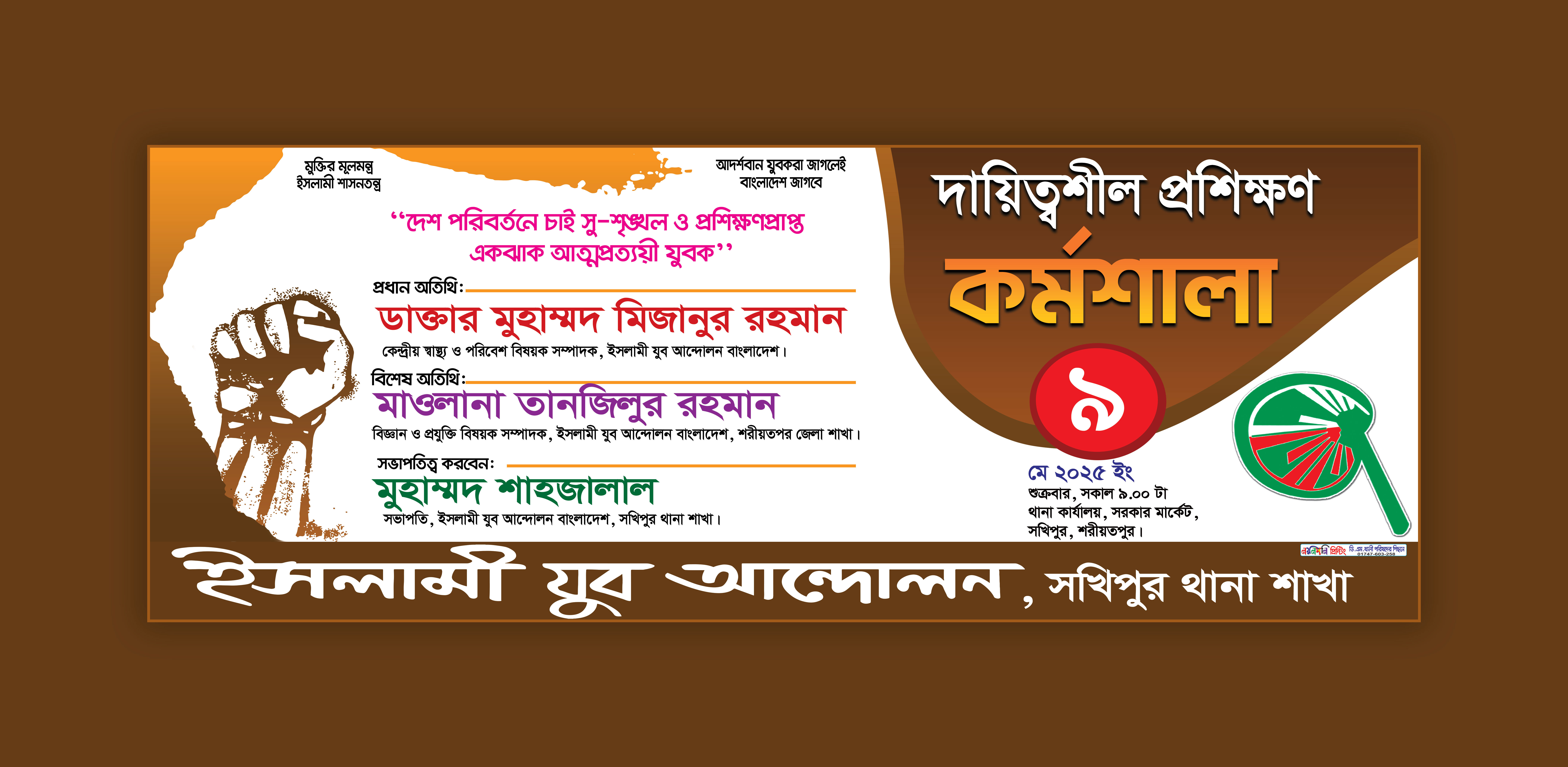 ডিজাইন