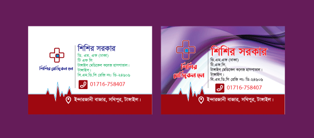 ডিজাইন