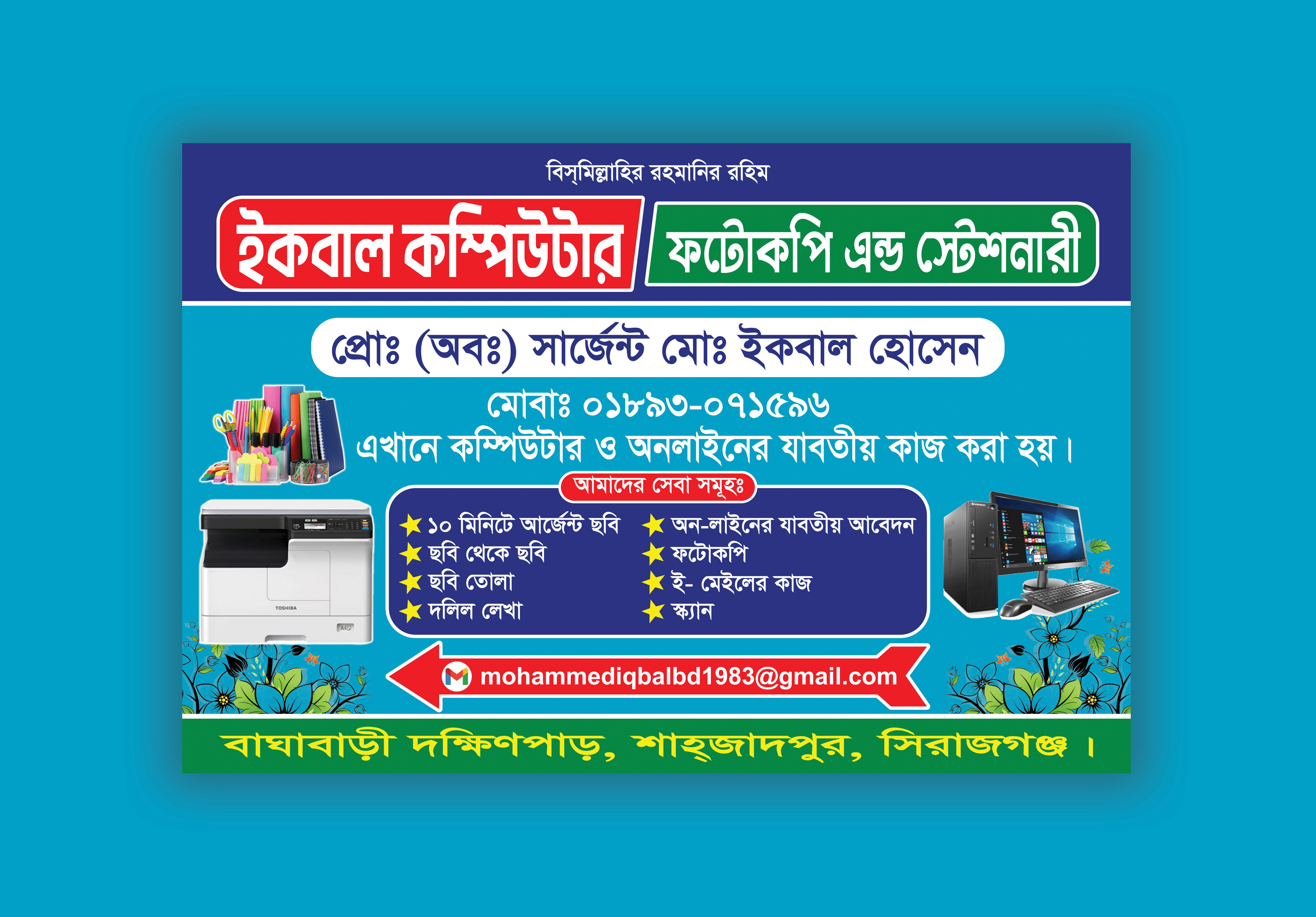 ডিজাইন
