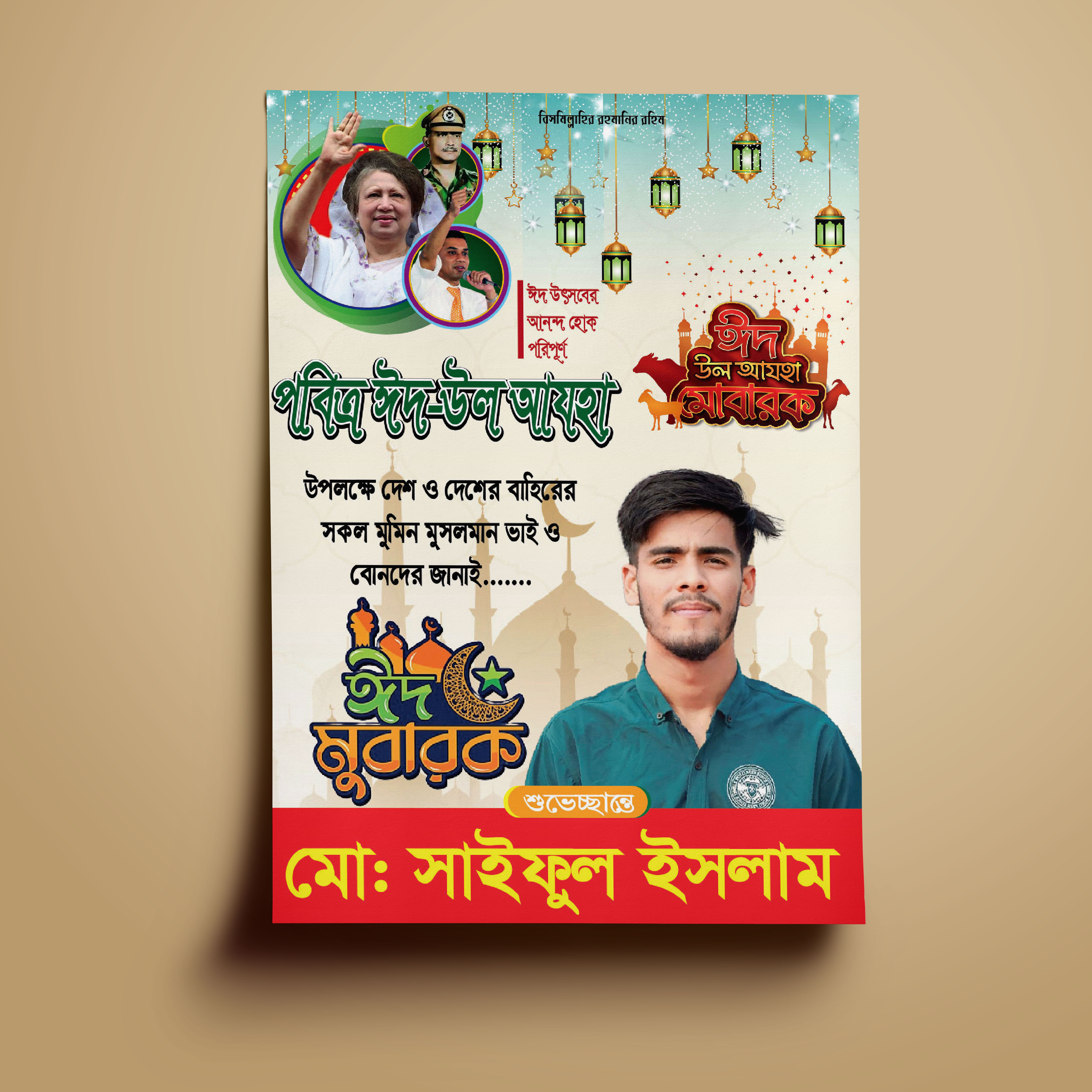 ডিজাইন