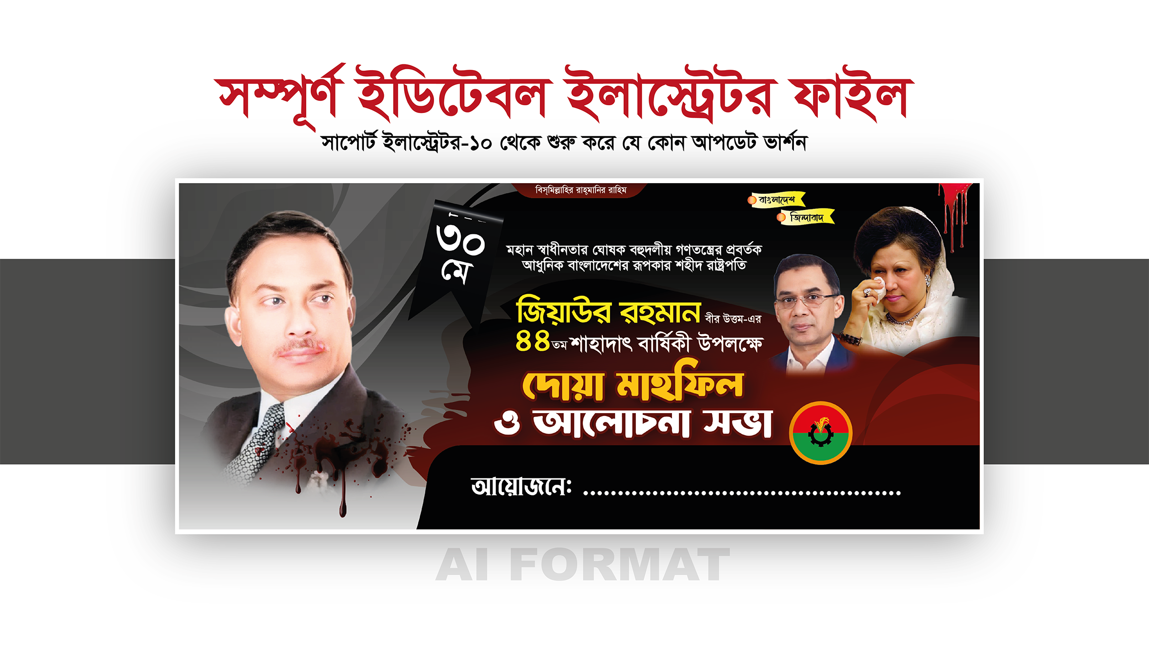 ডিজাইন