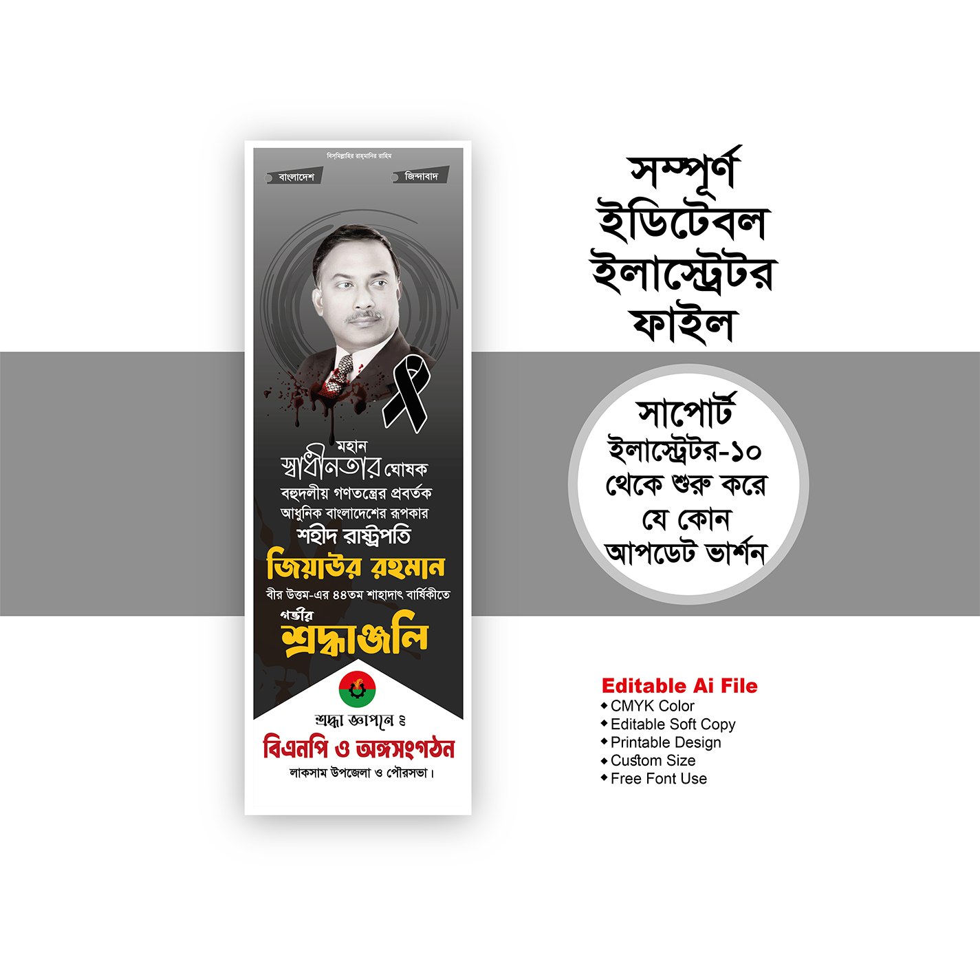 ডিজাইন
