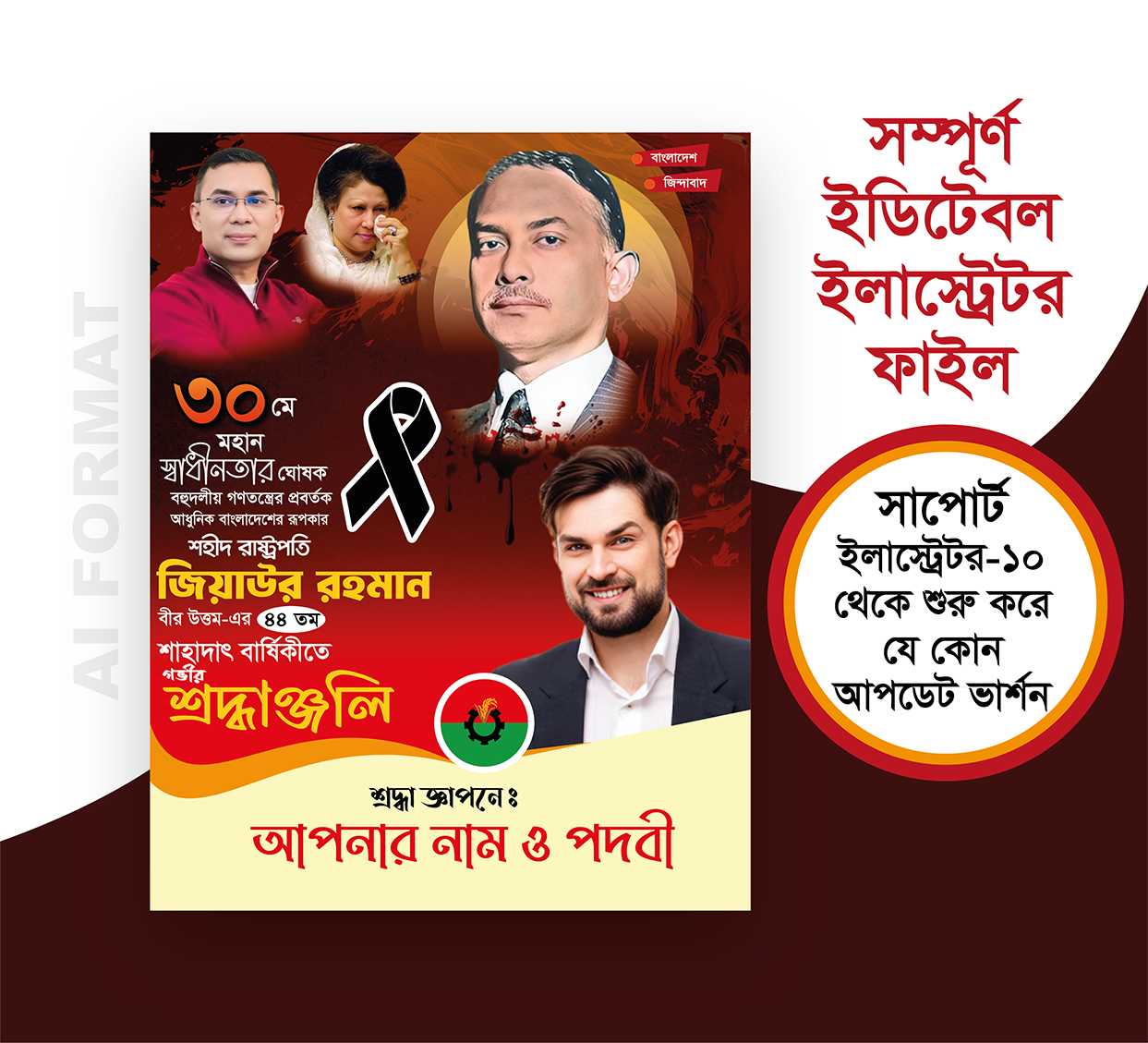 ডিজাইন