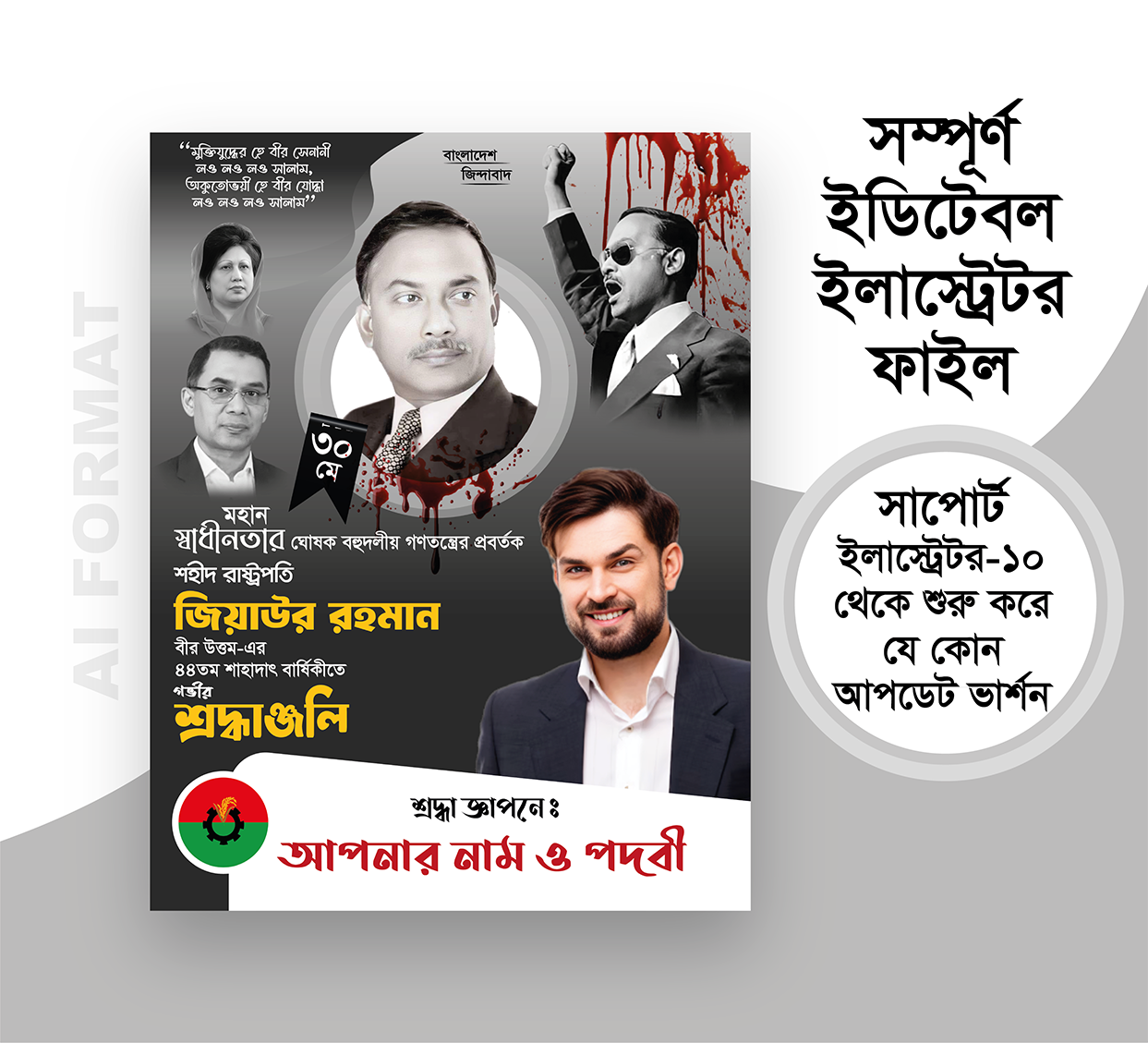 ডিজাইন