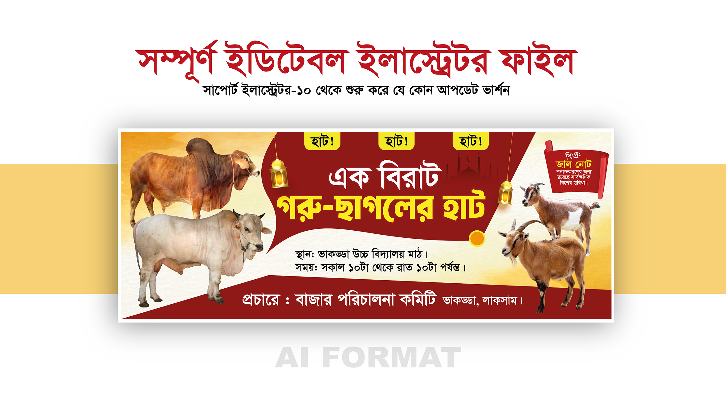 ডিজাইন
