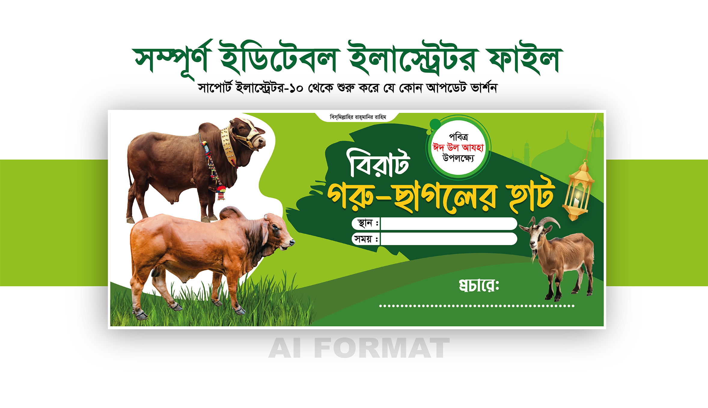 ডিজাইন