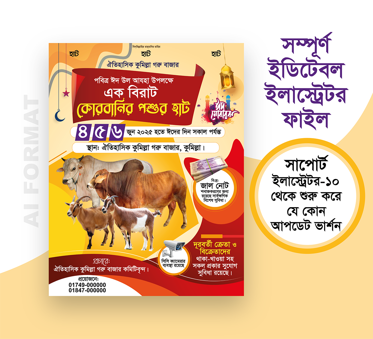 ডিজাইন