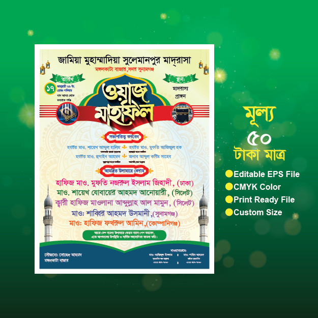 ডিজাইন
