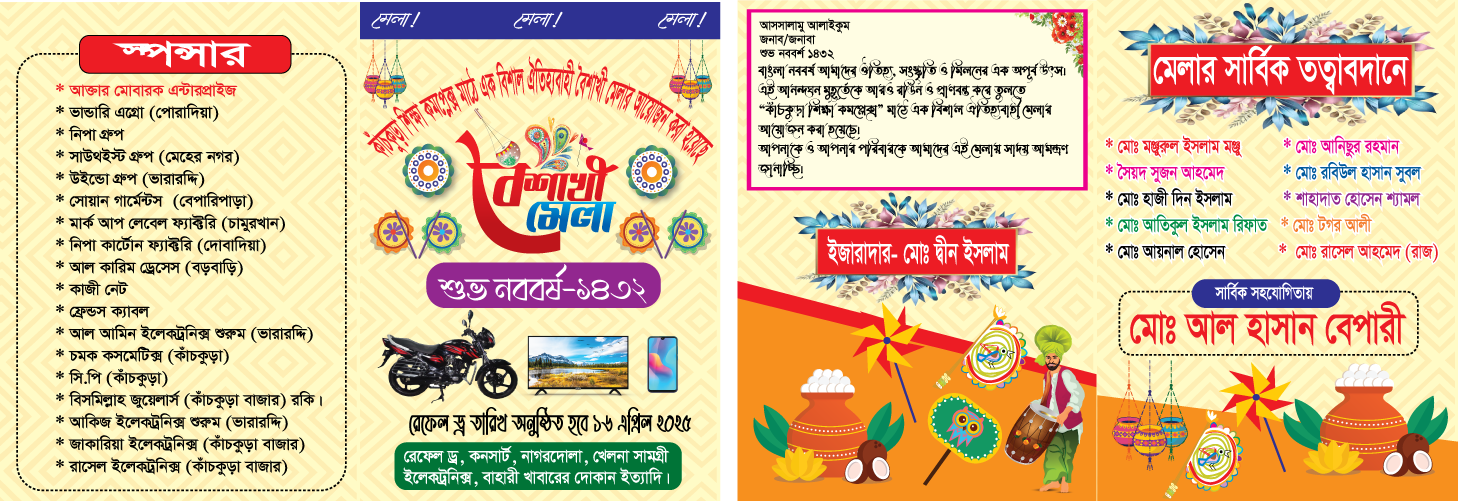 ডিজাইন